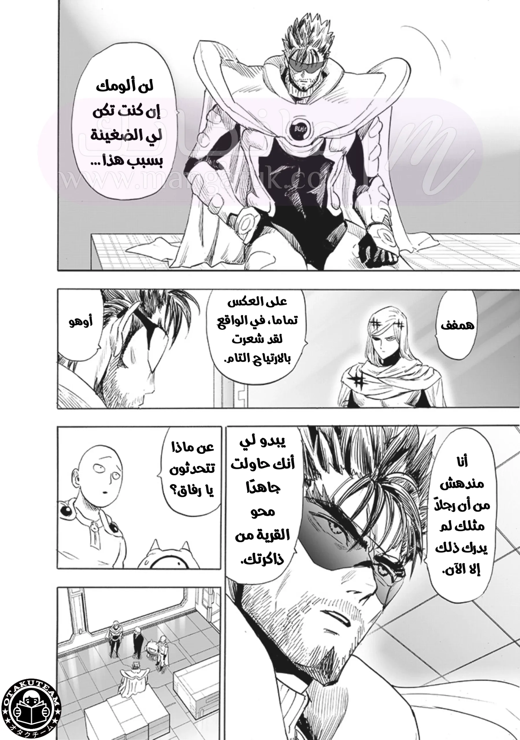 الصفحة 5