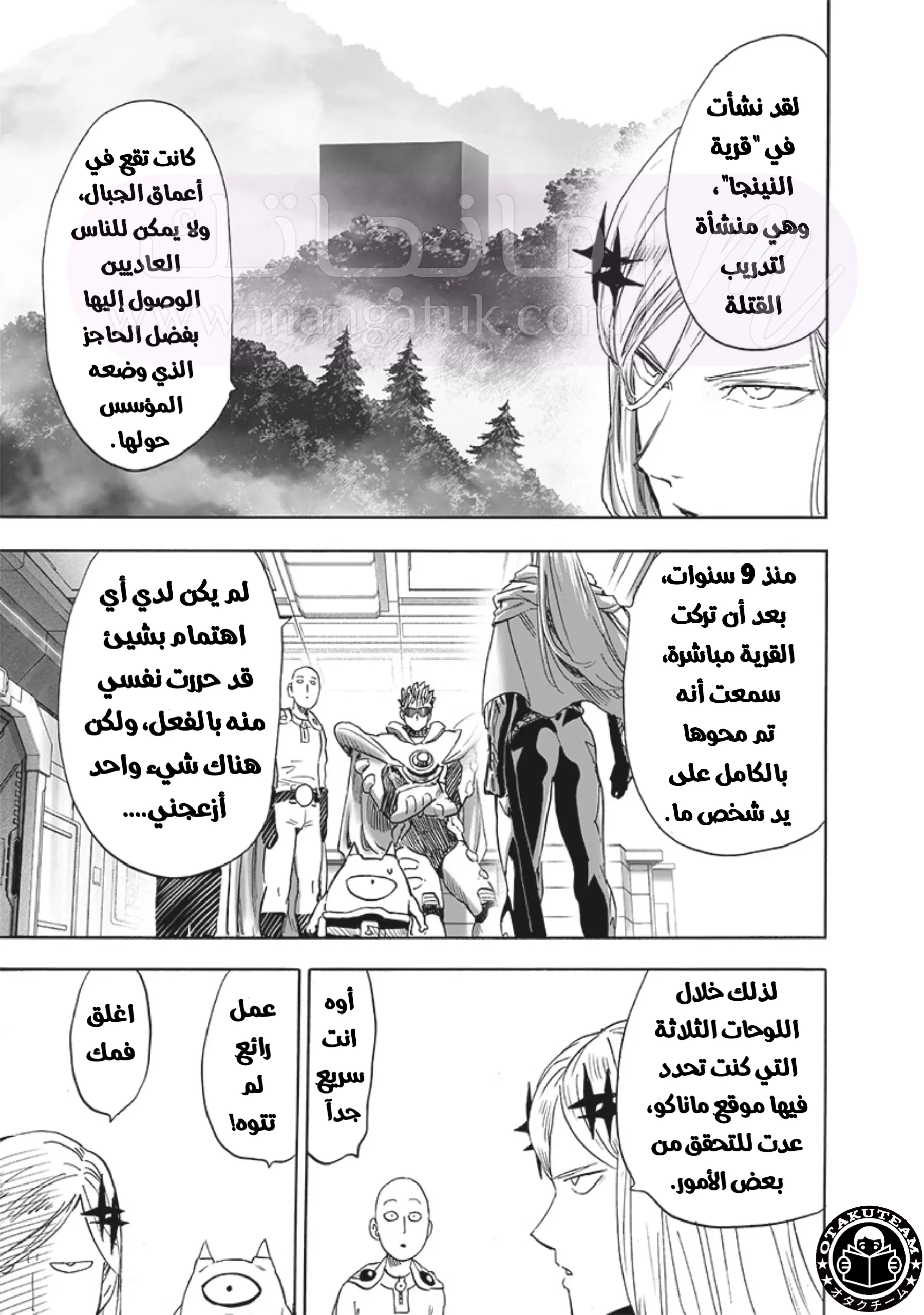 الصفحة 6