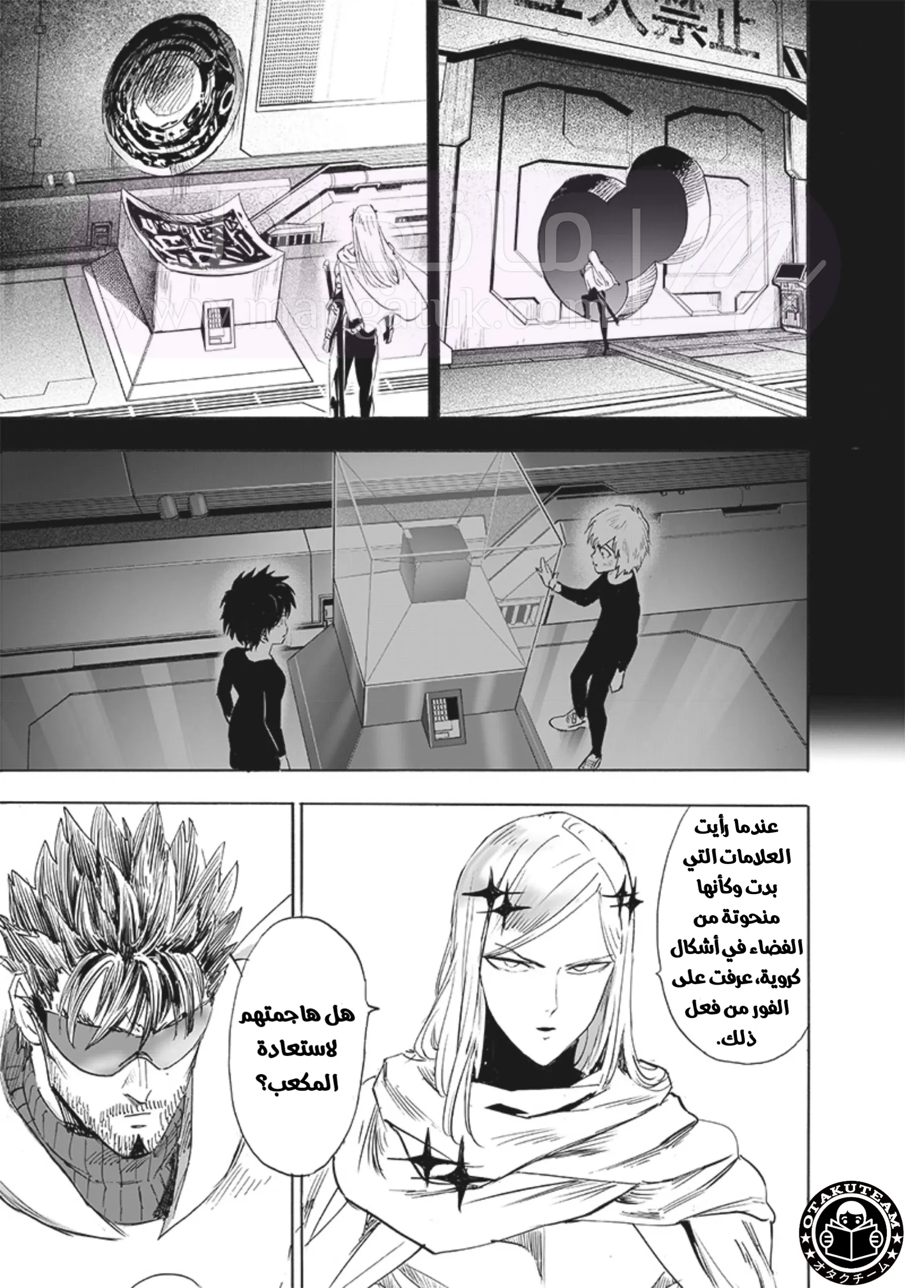 الصفحة 8