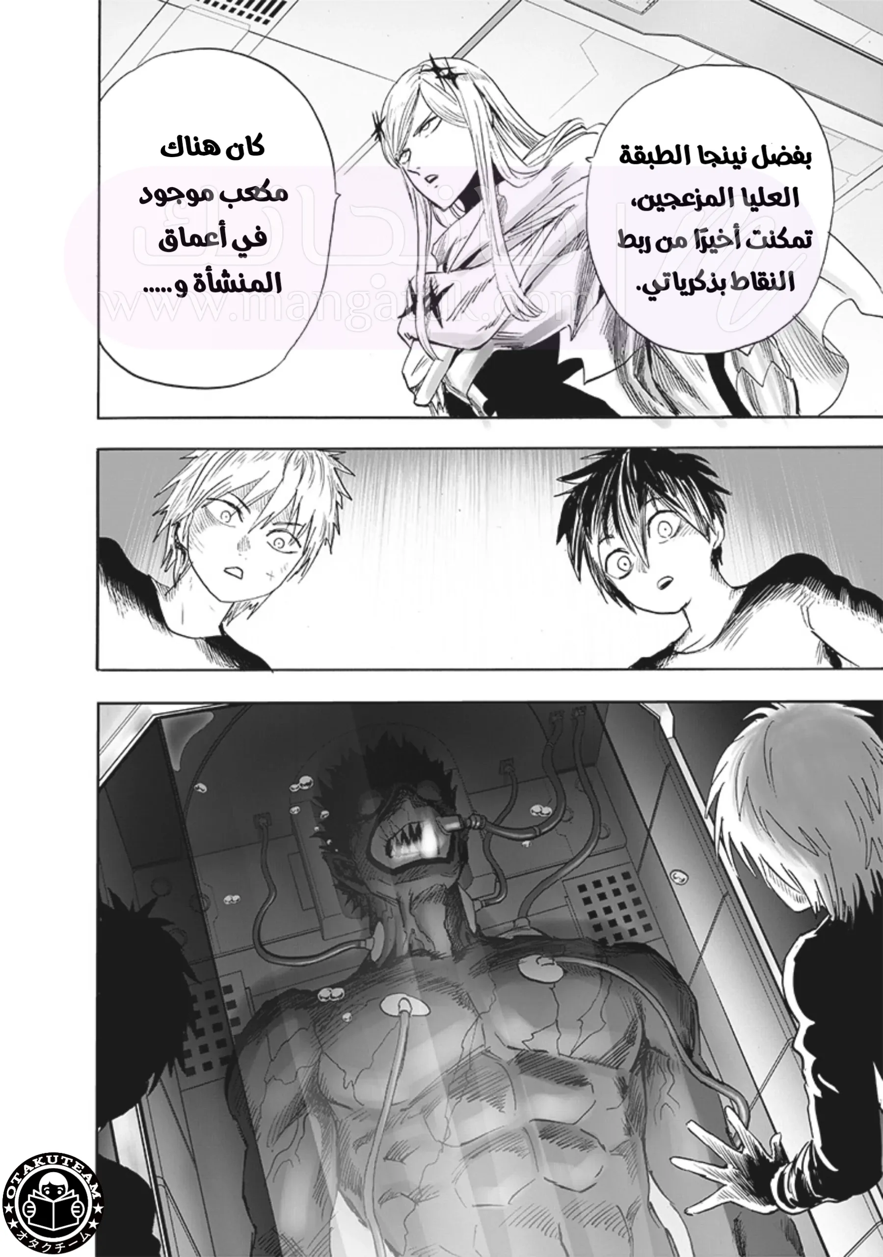 الصفحة 9