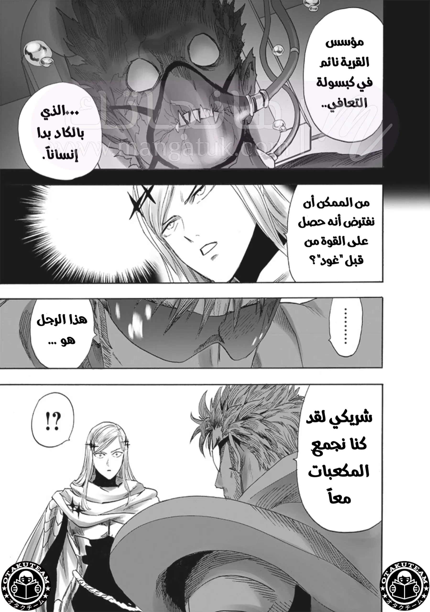 الصفحة 10
