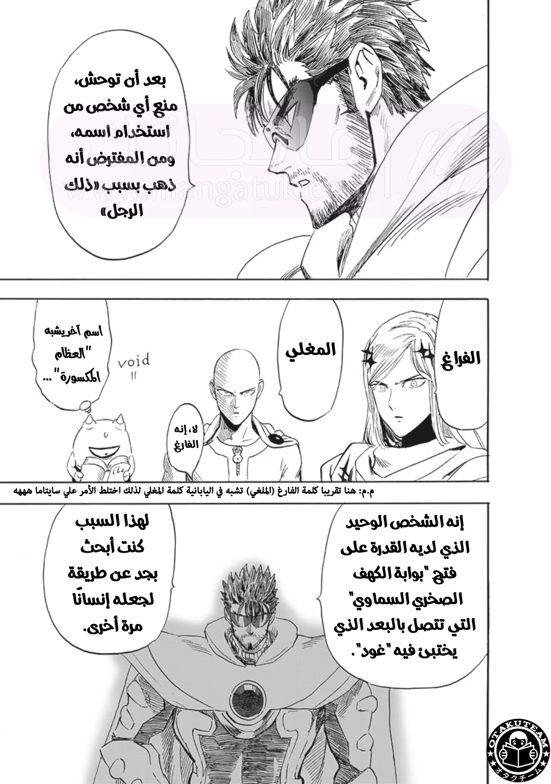 الصفحة 12