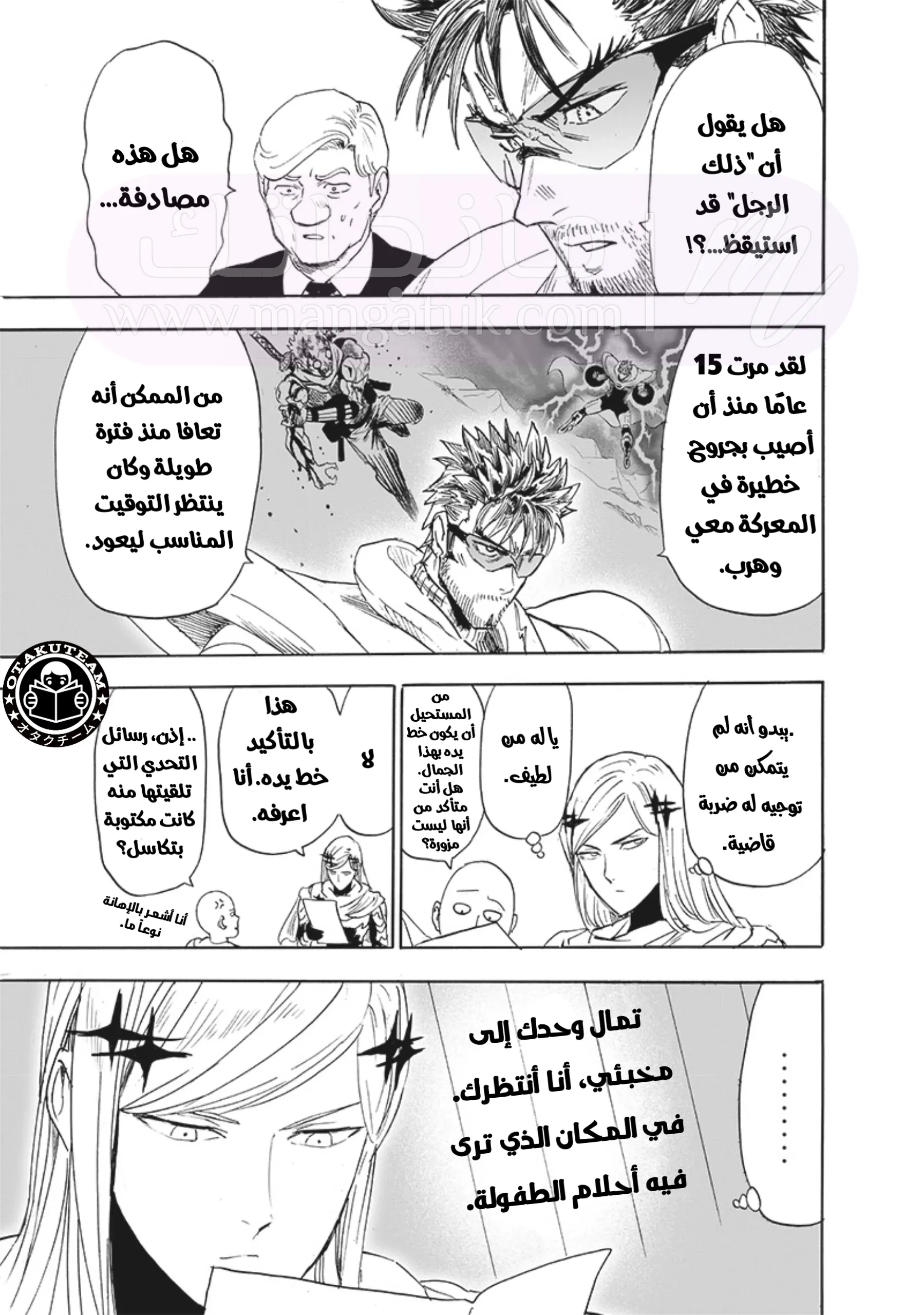 الصفحة 14