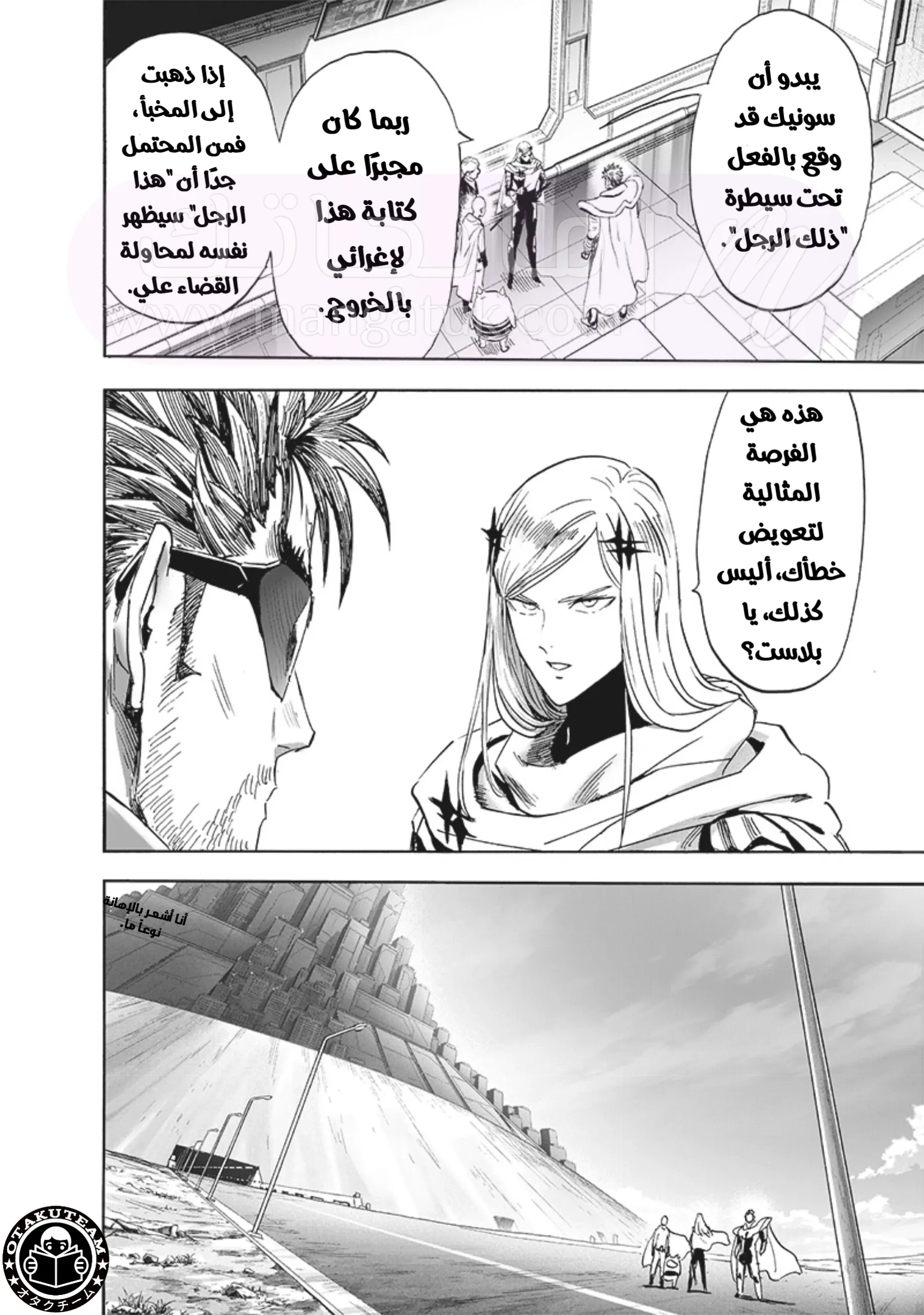 الصفحة 15