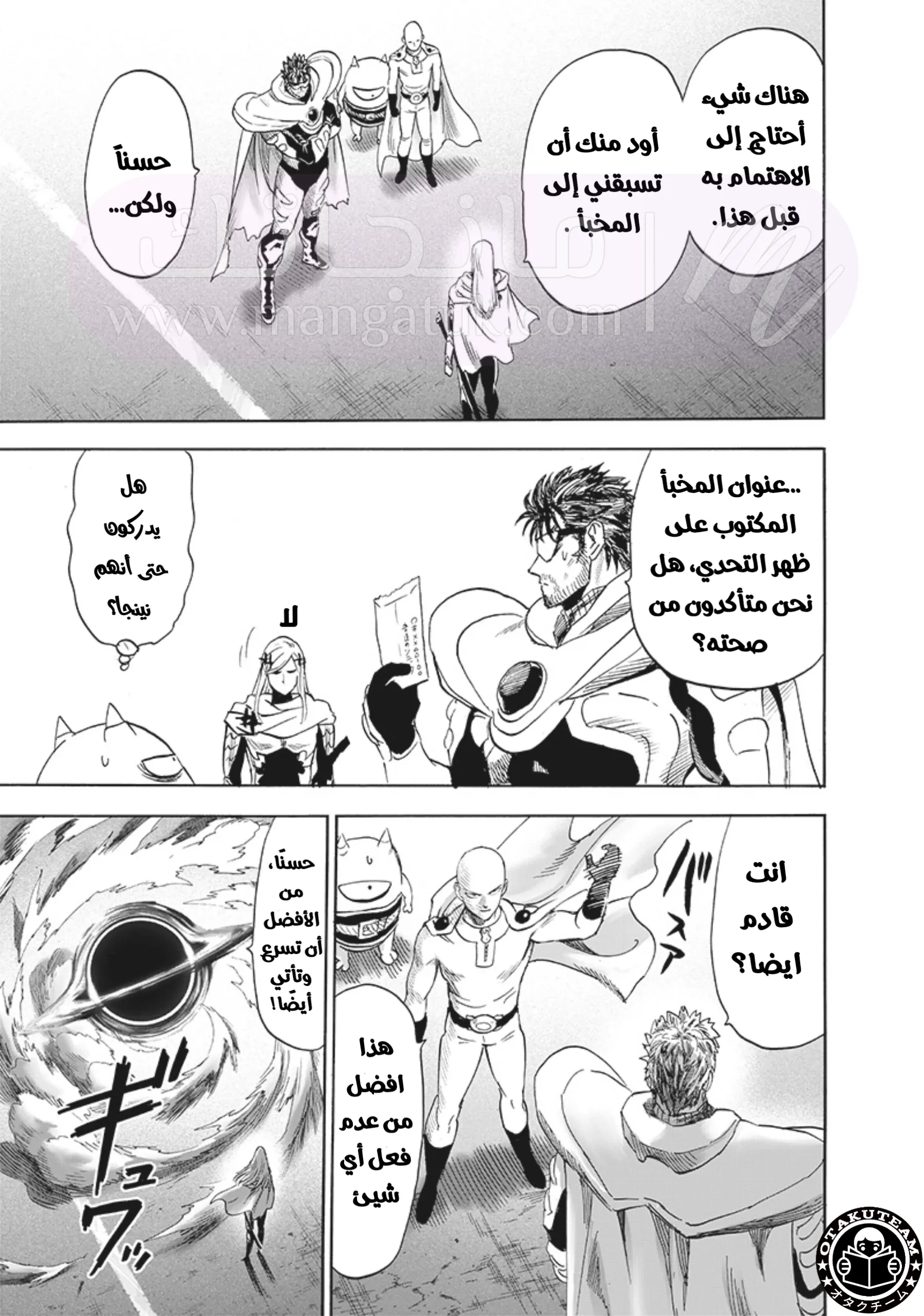 الصفحة 16