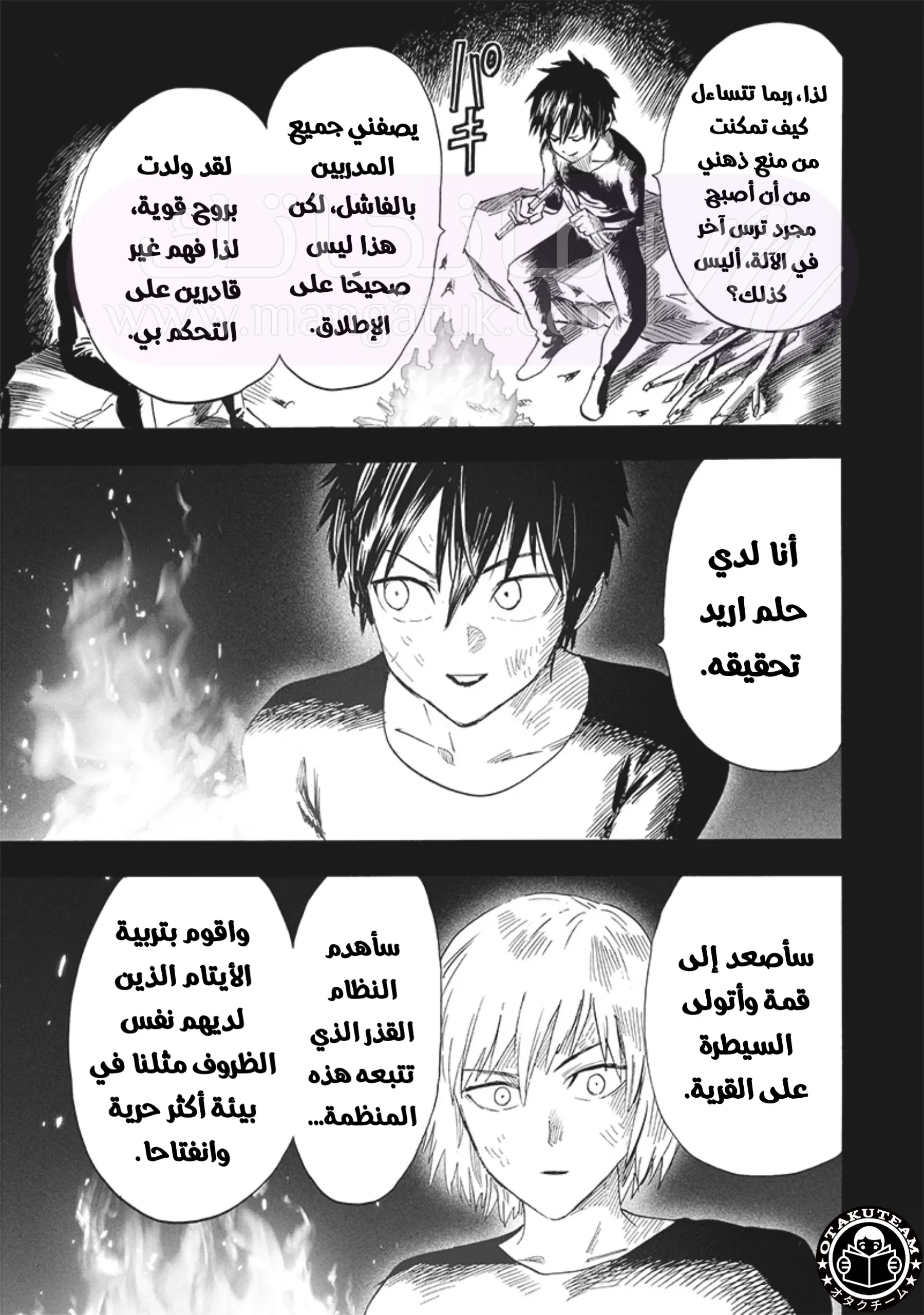 الصفحة 18