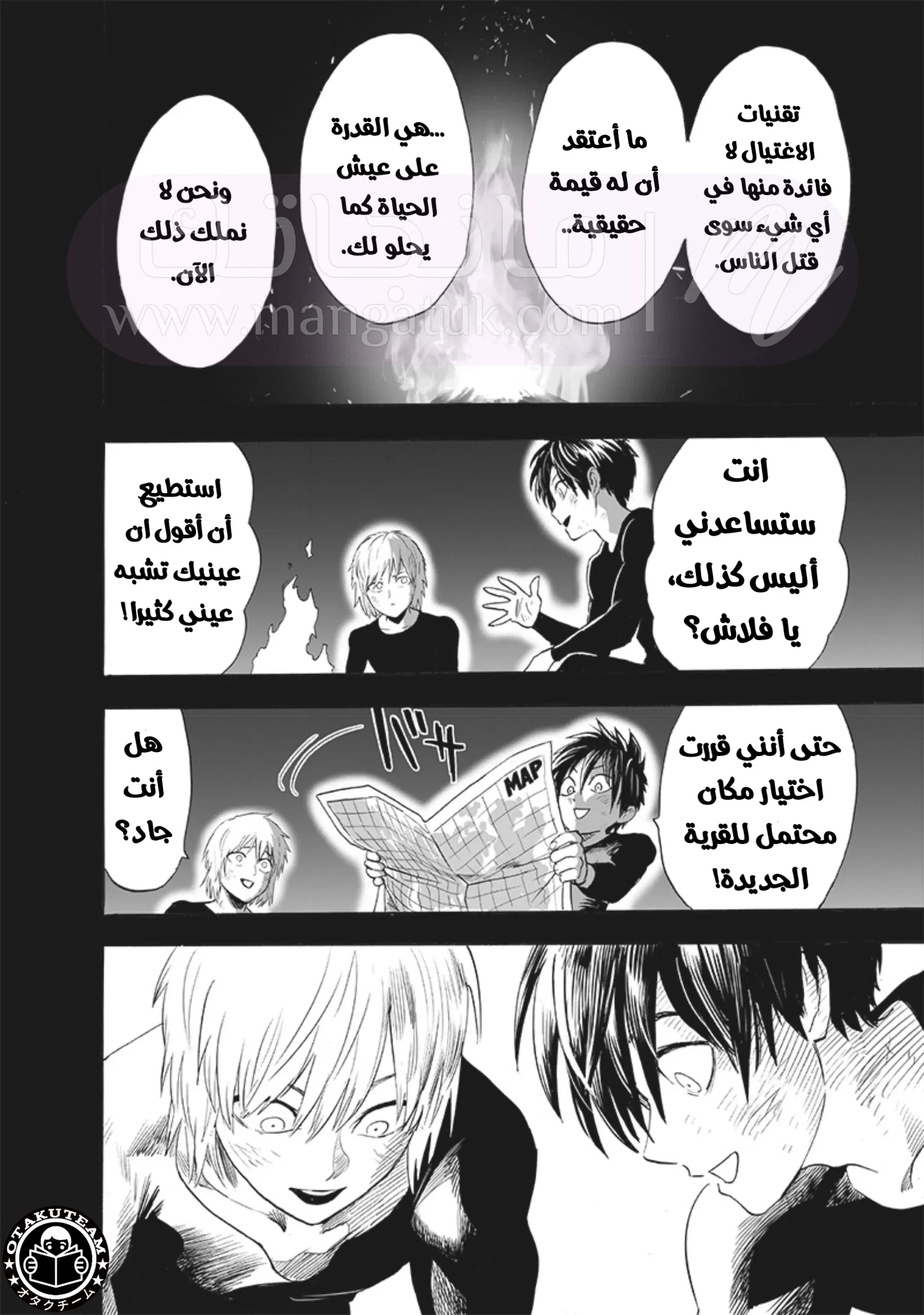 الصفحة 19