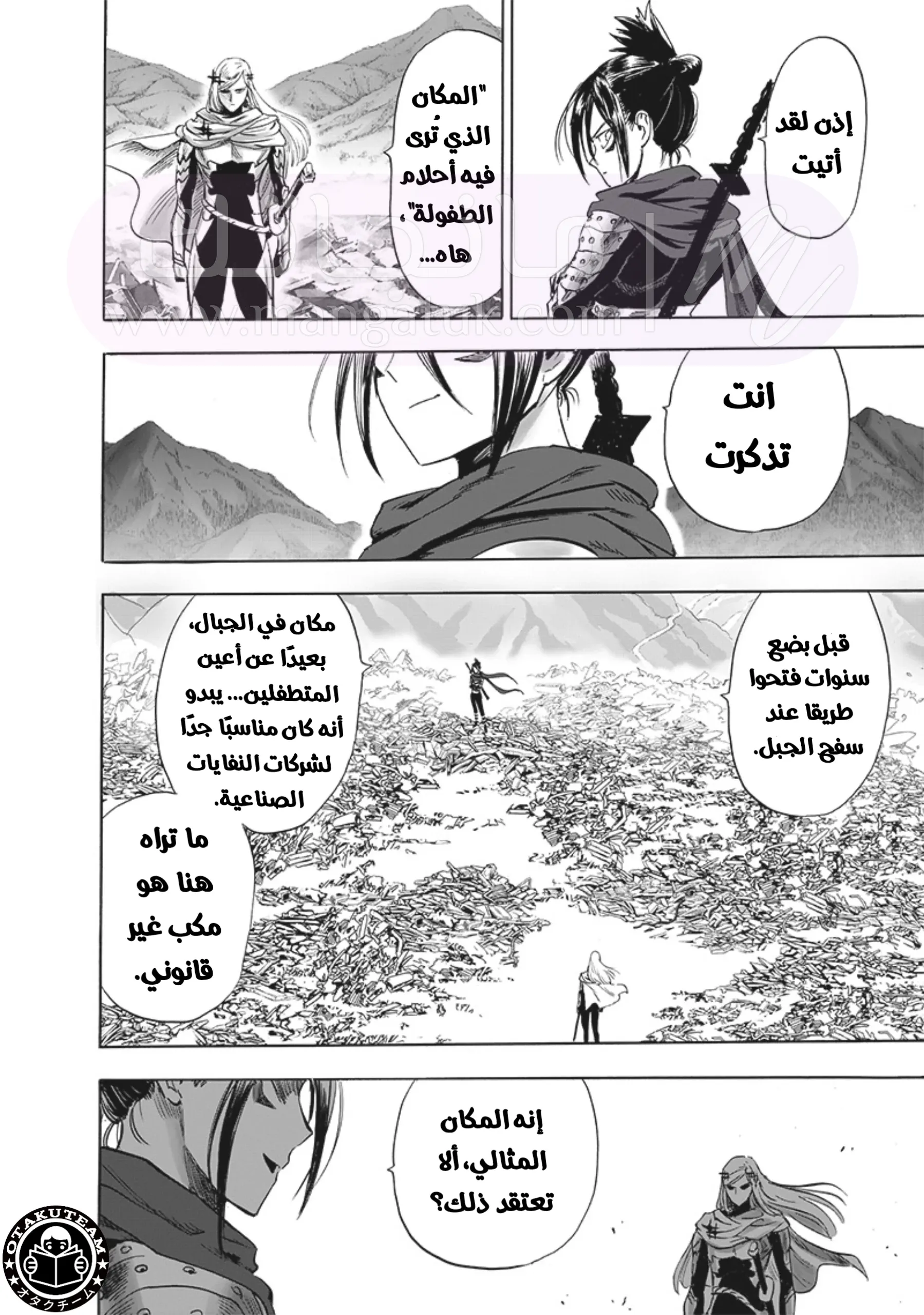 الصفحة 21