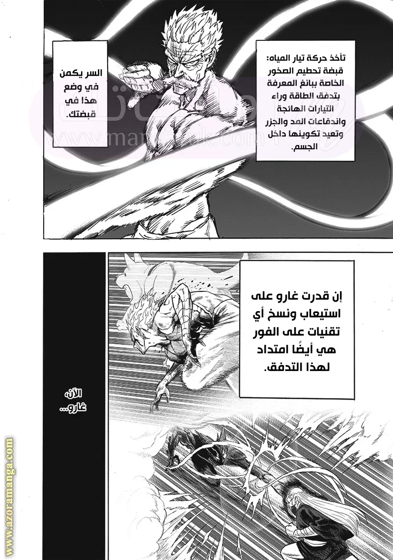 الصفحة 3