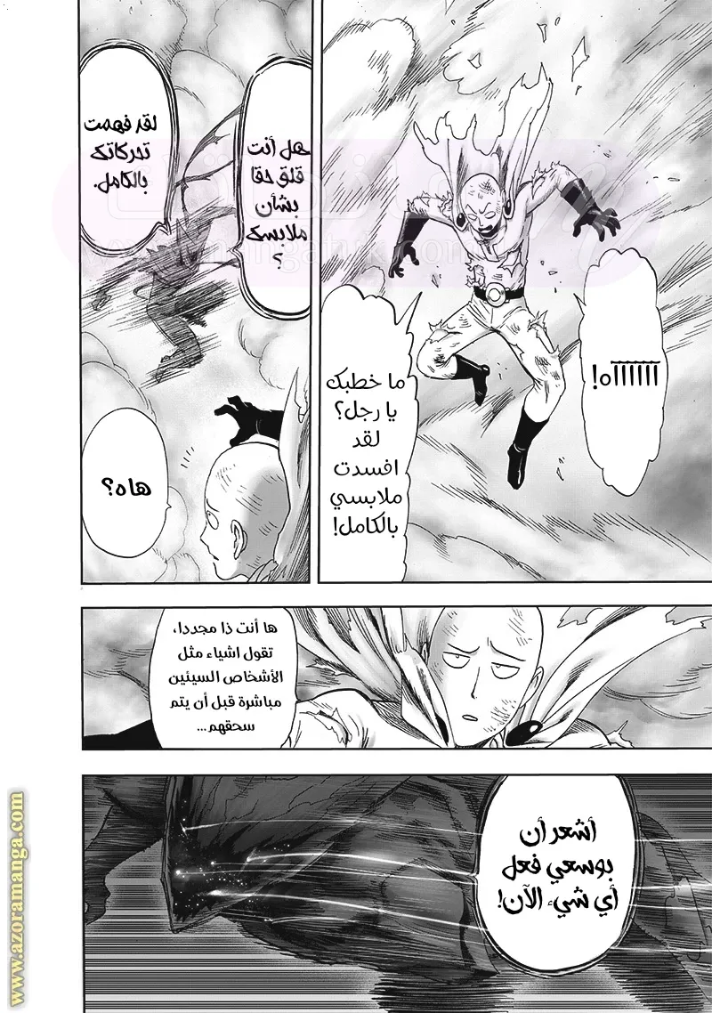 الصفحة 16