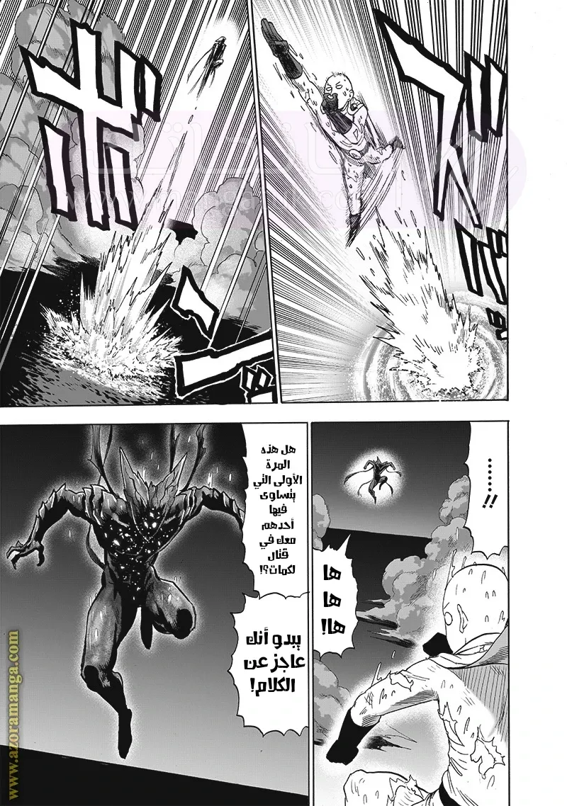 الصفحة 24