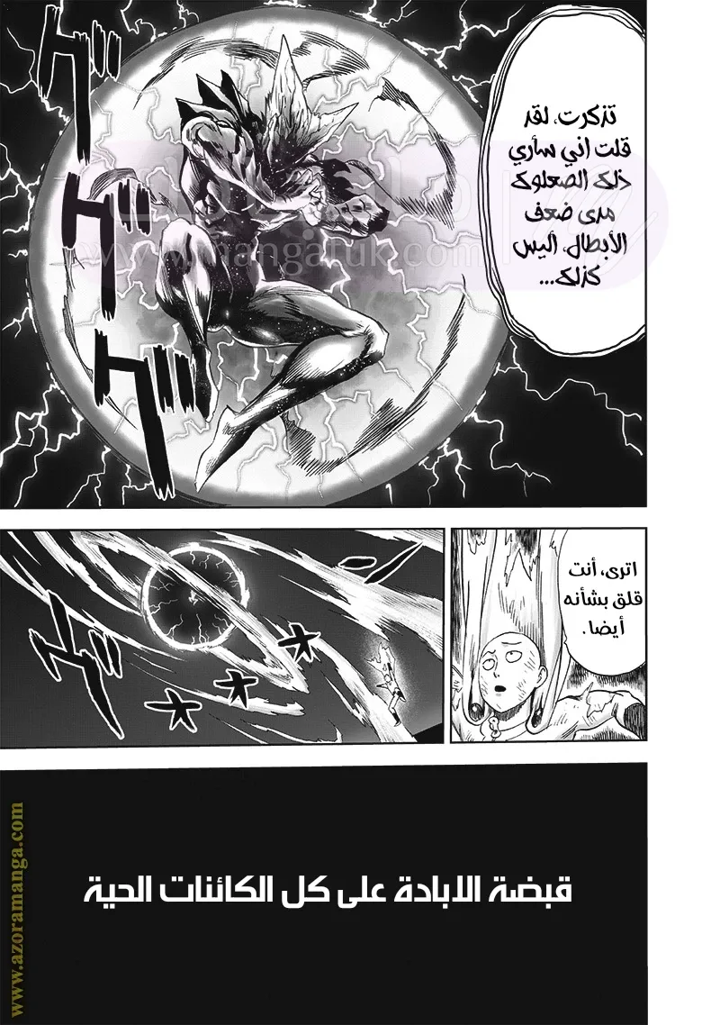 الصفحة 26