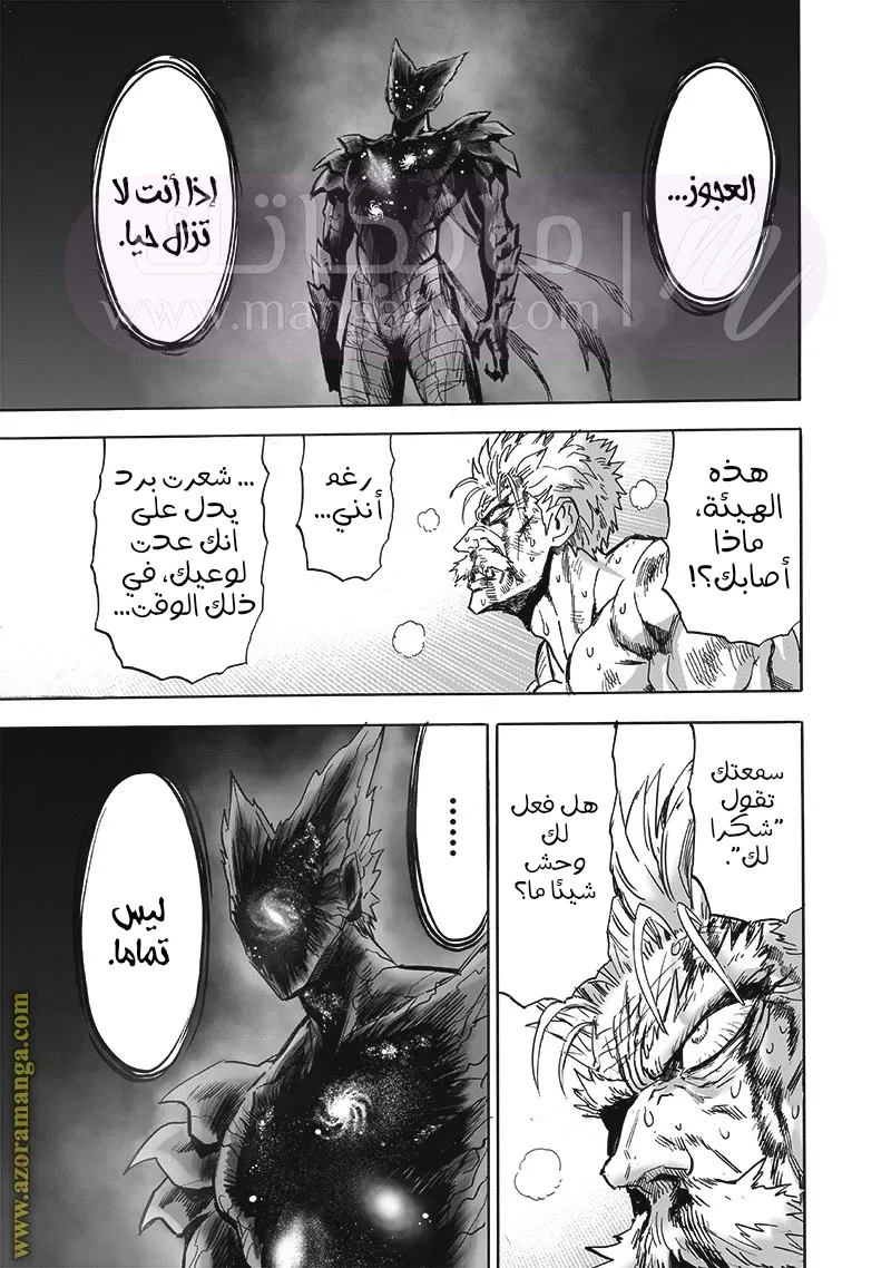الصفحة 37