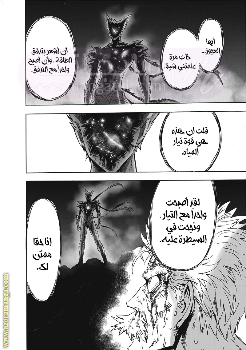 الصفحة 42
