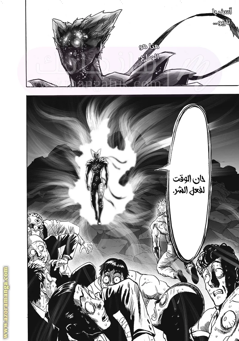 الصفحة 44