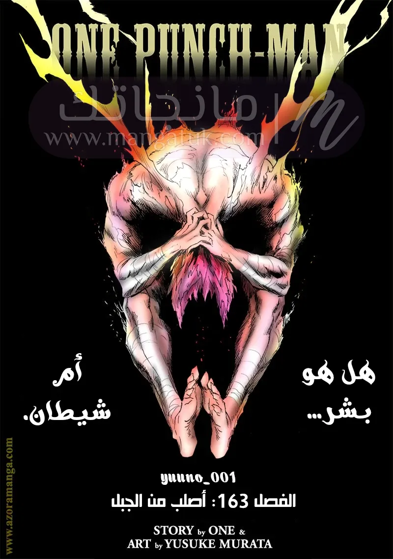 الصفحة 3