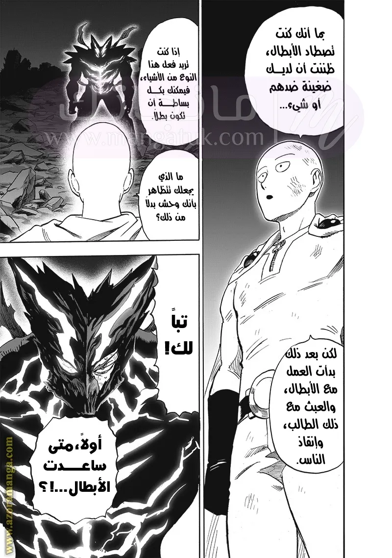 الصفحة 6