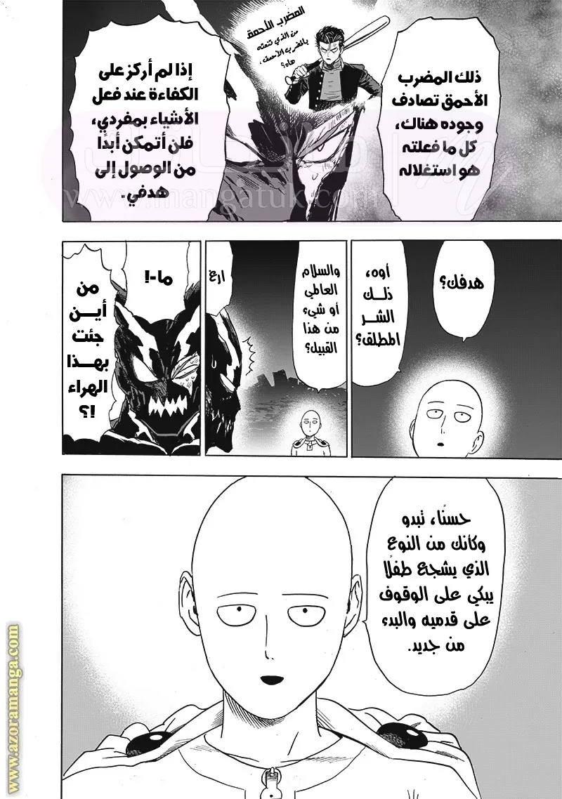 الصفحة 7