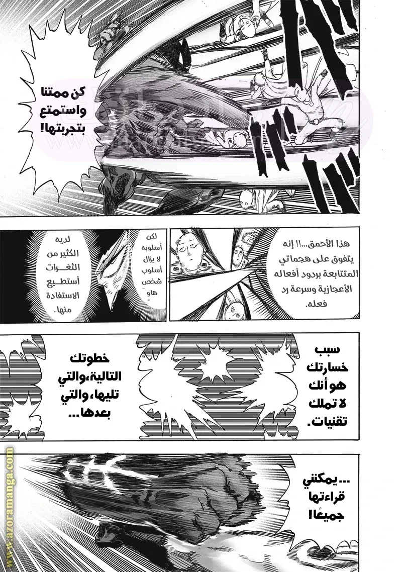 الصفحة 15
