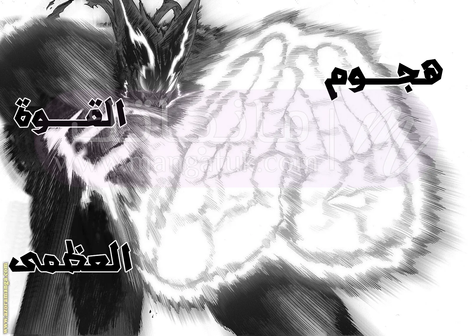 الصفحة 20