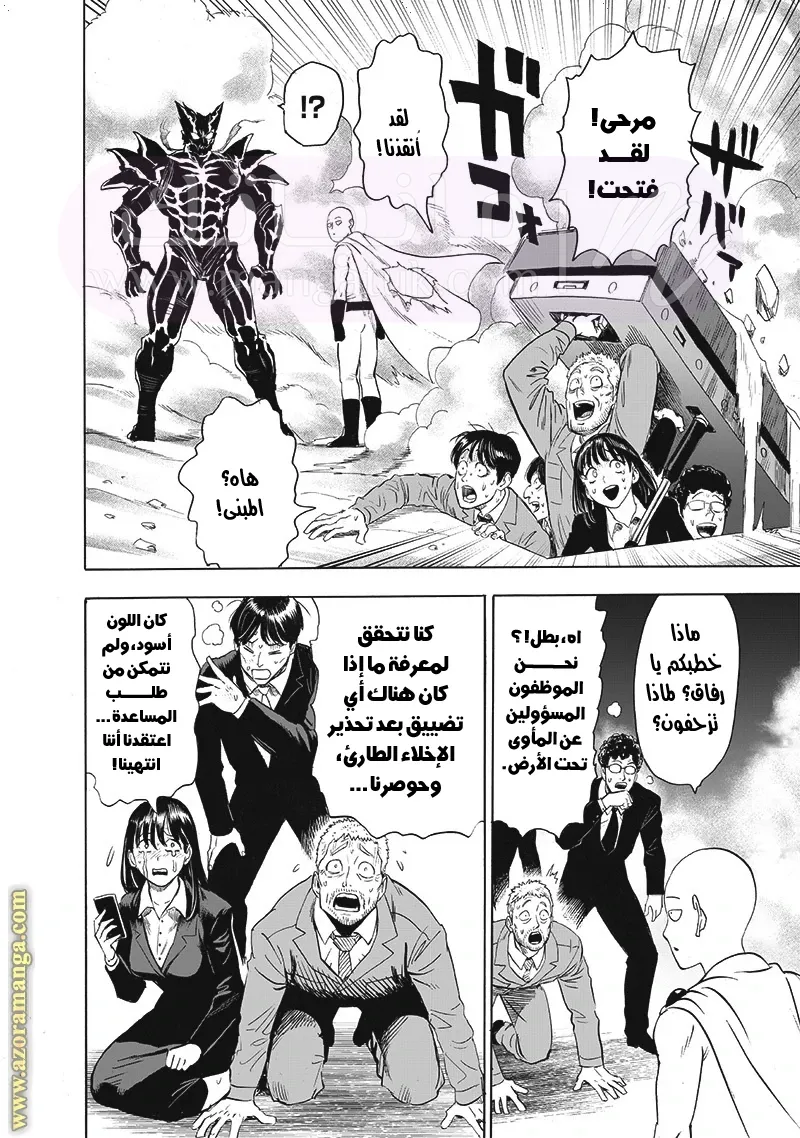 الصفحة 25