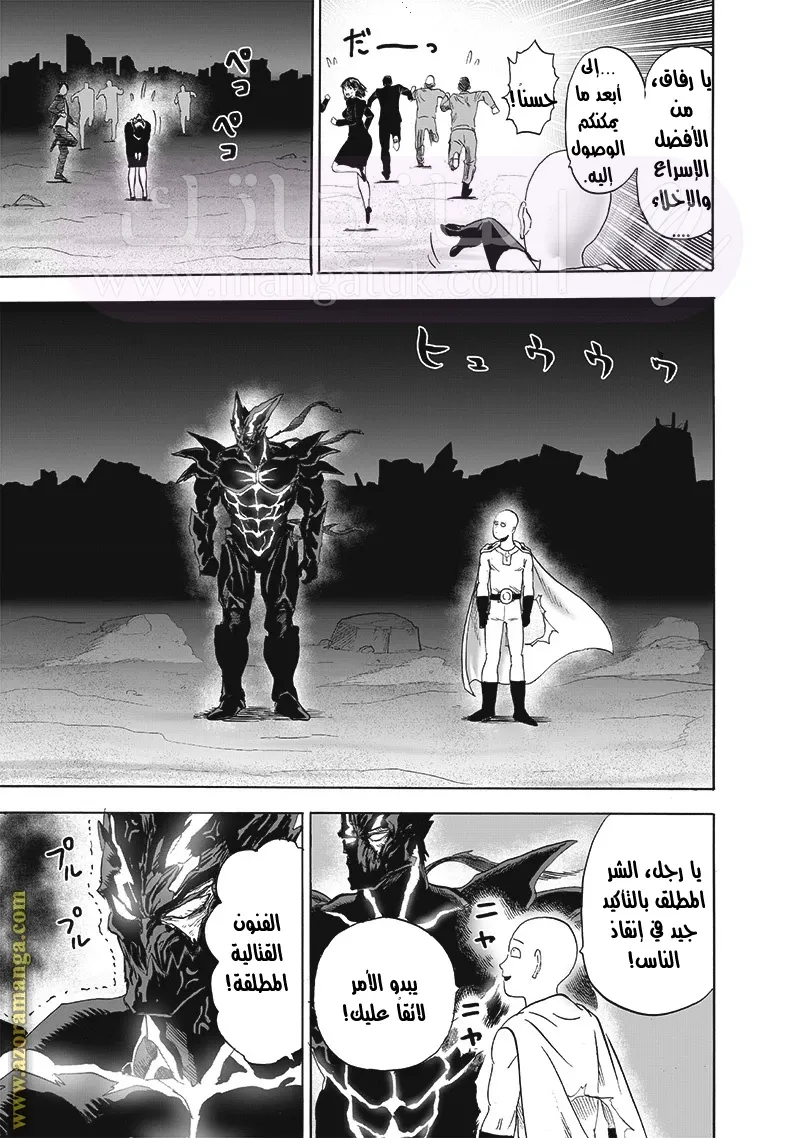 الصفحة 28