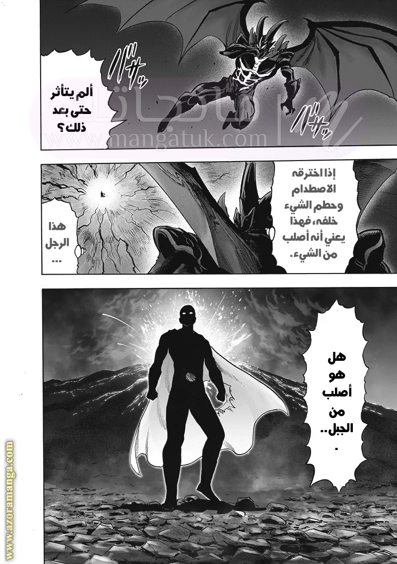 الصفحة 40