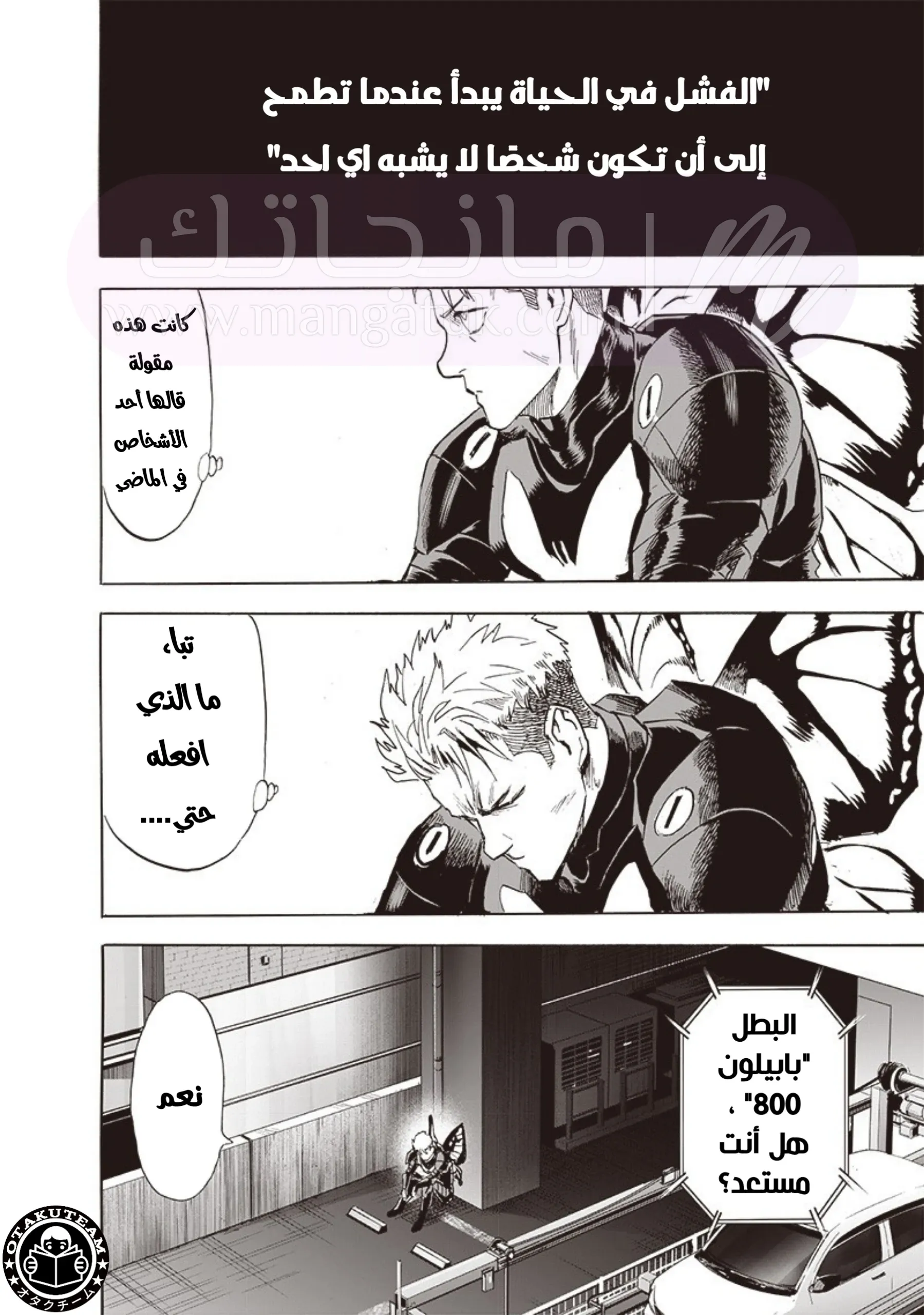 الصفحة 3