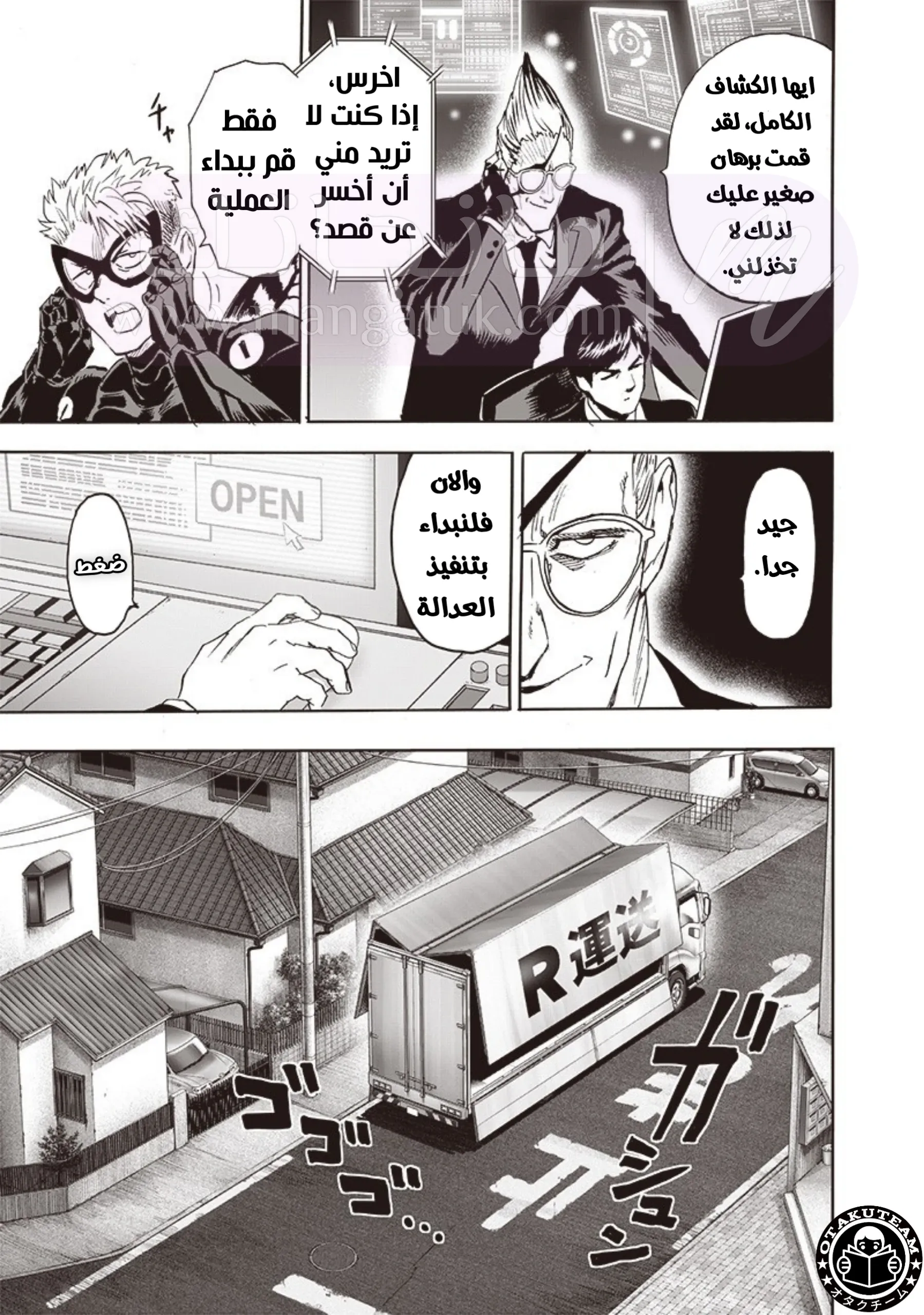 الصفحة 4