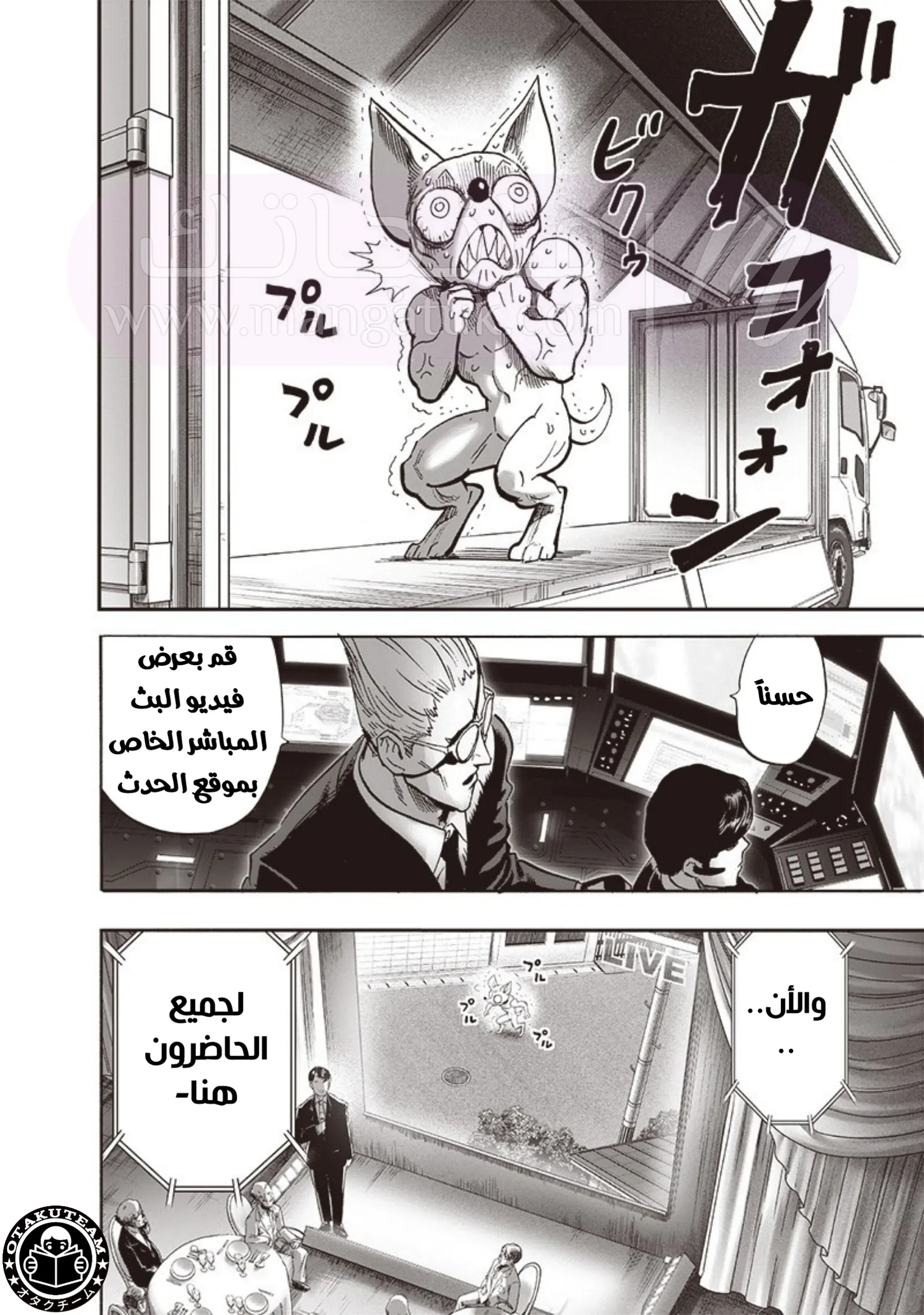 الصفحة 5