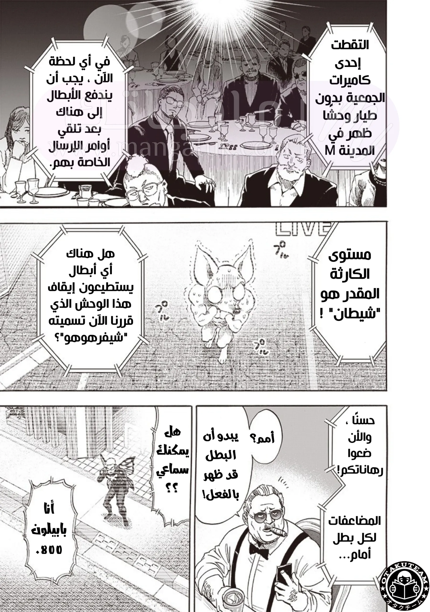الصفحة 6