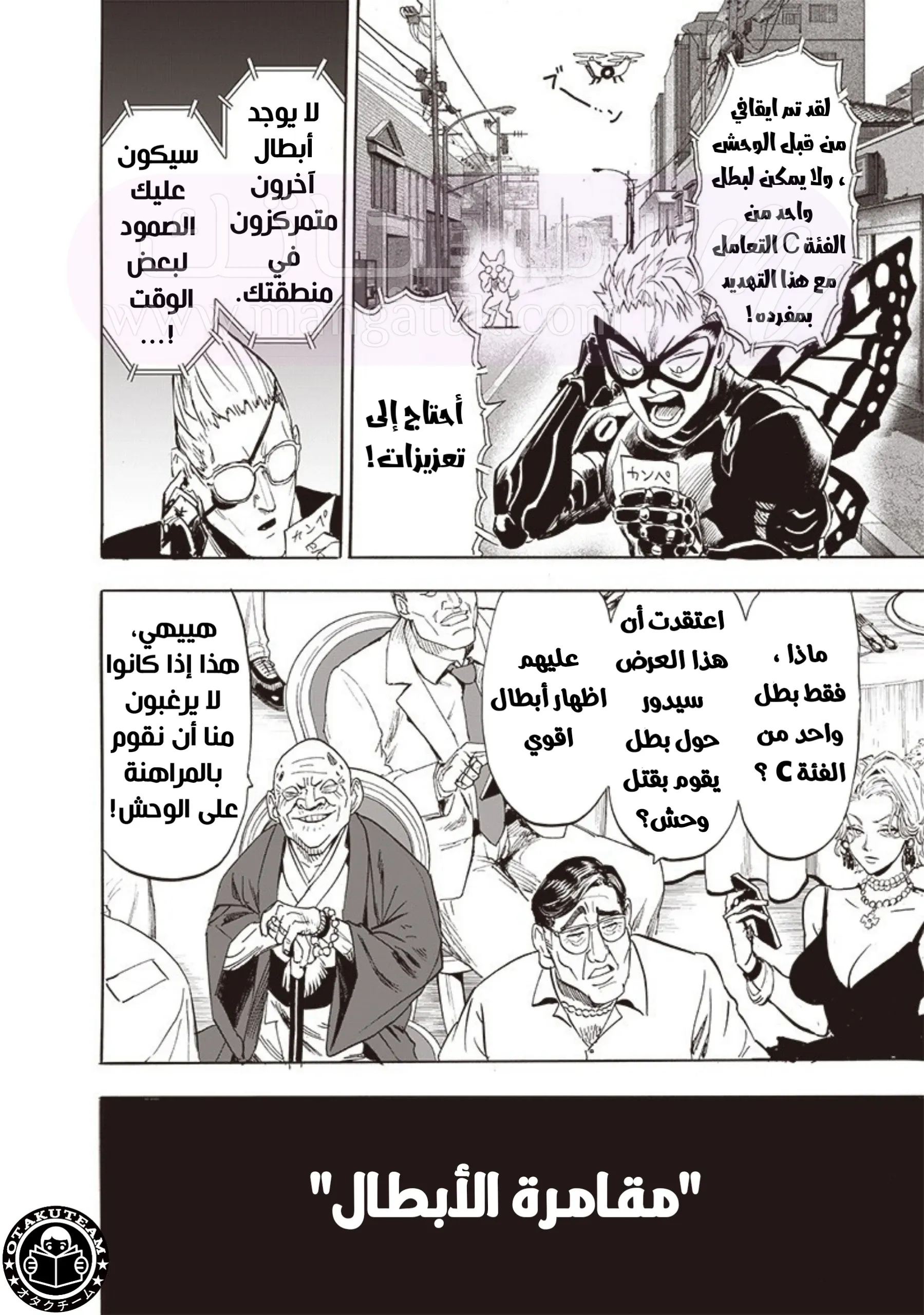 الصفحة 7