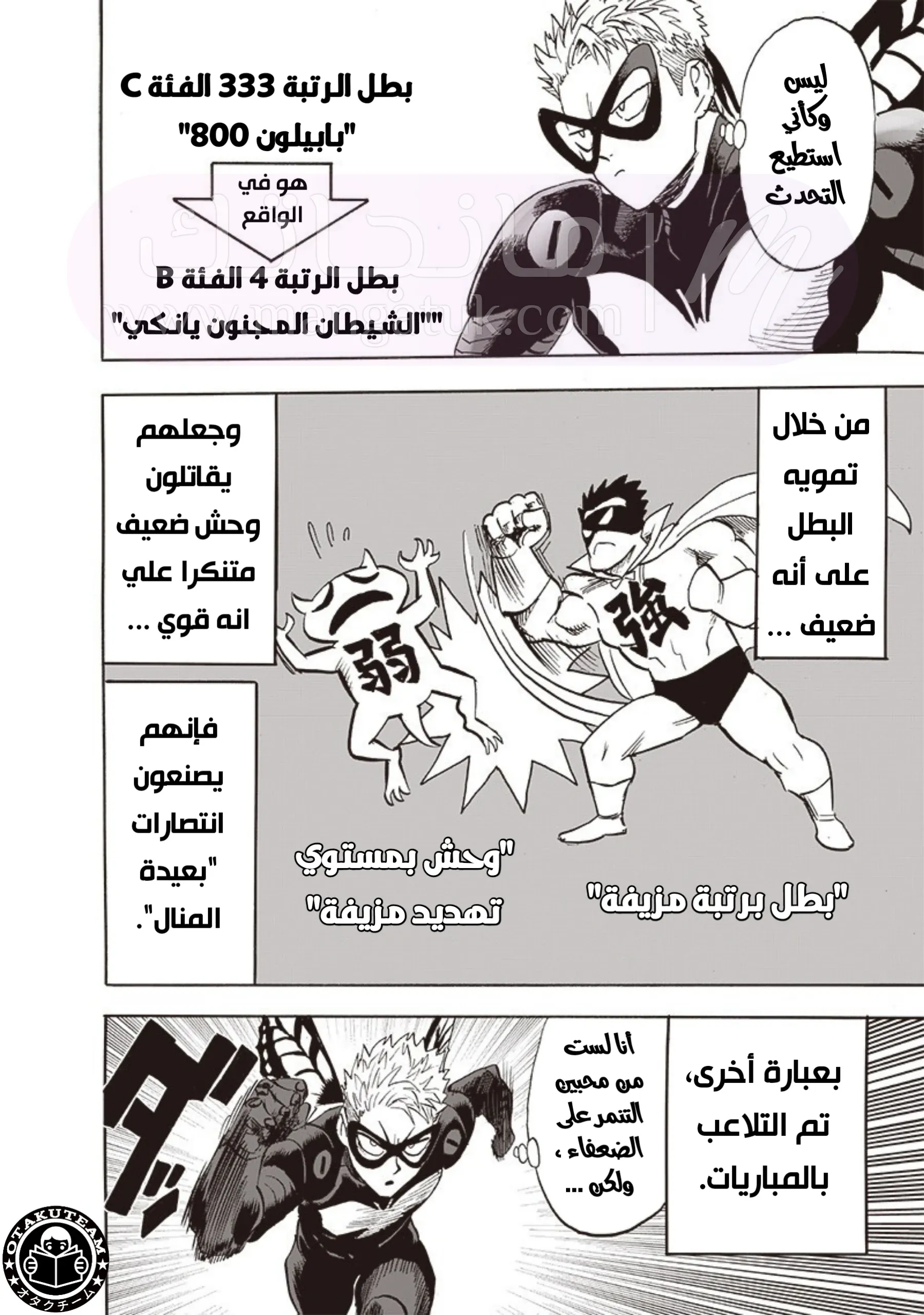الصفحة 9