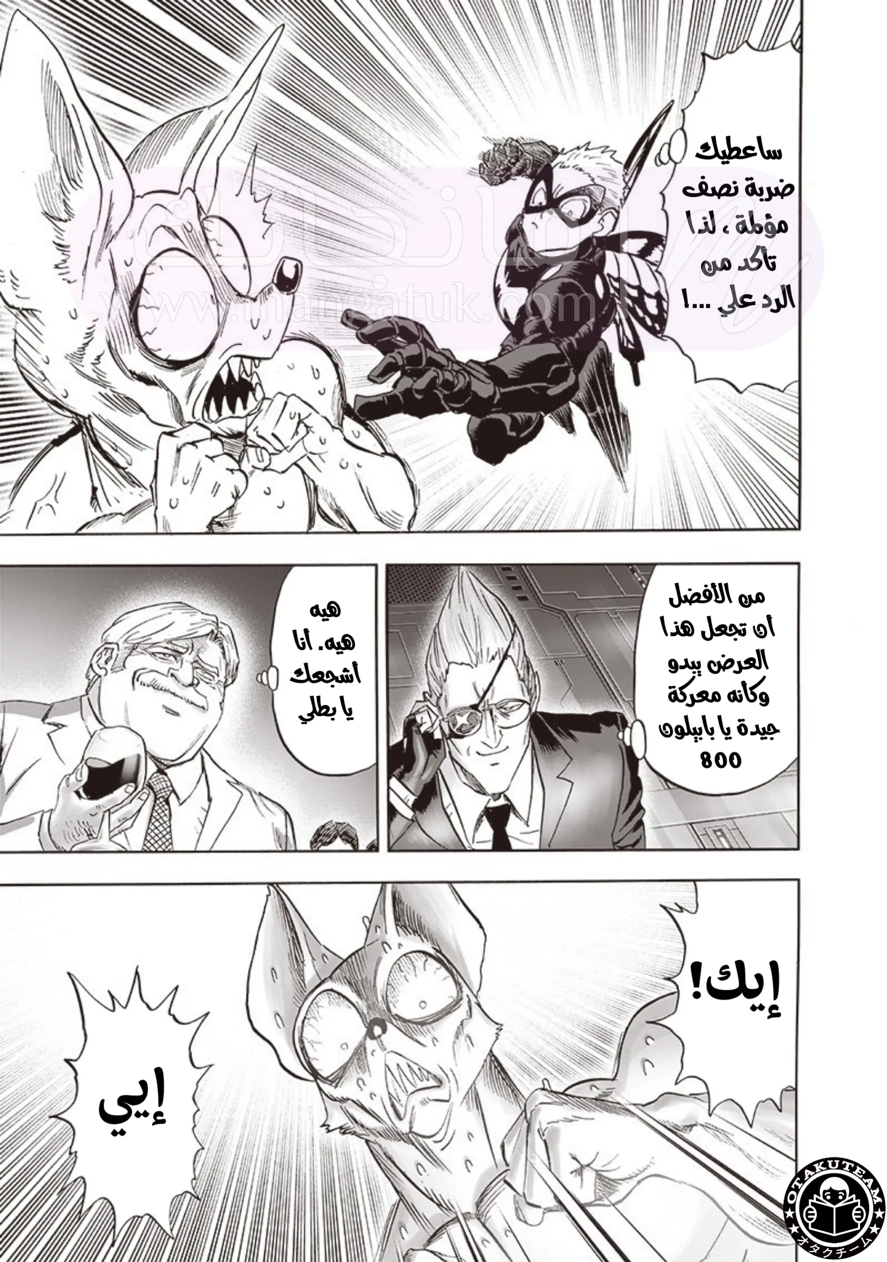 الصفحة 10