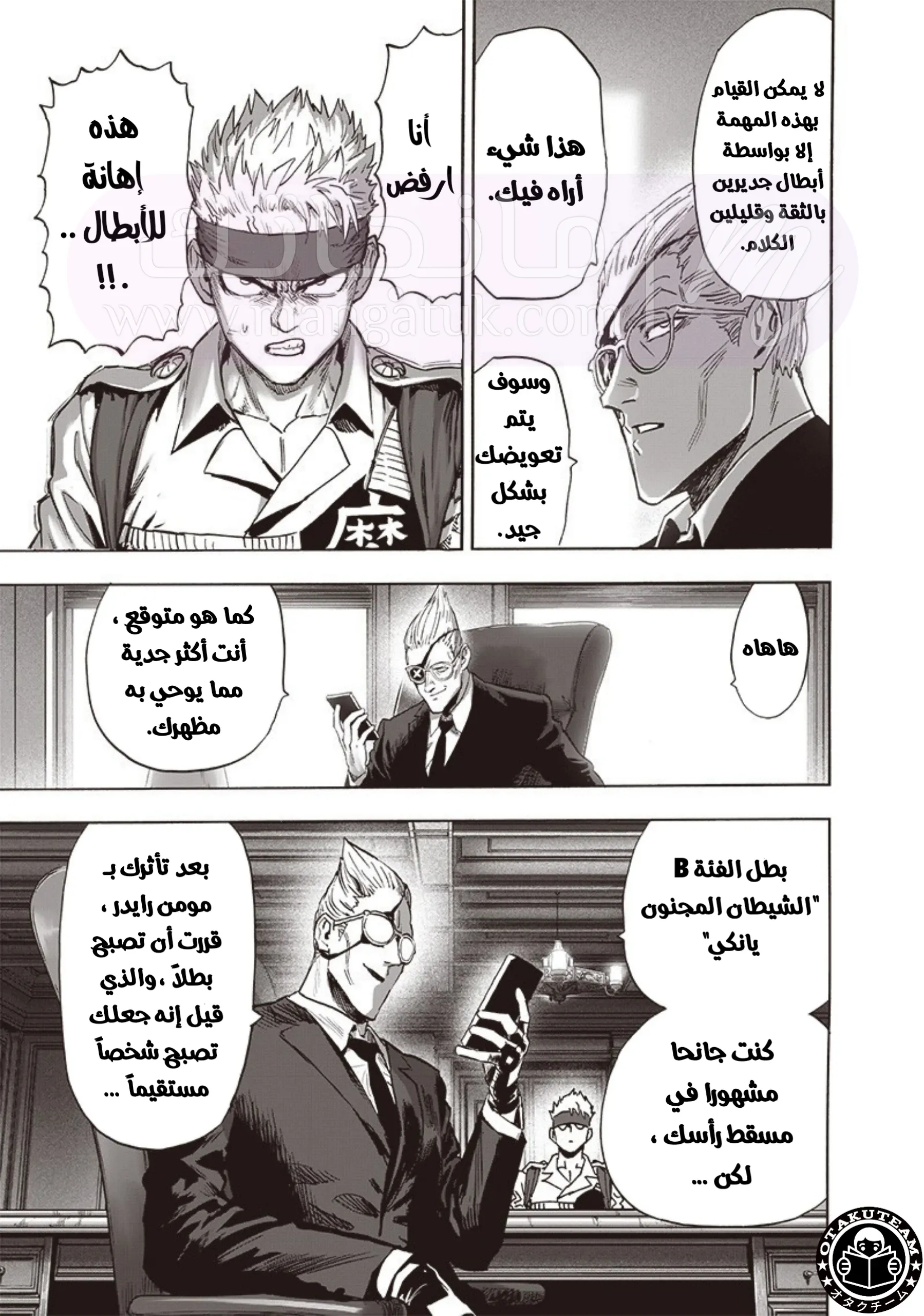 الصفحة 14