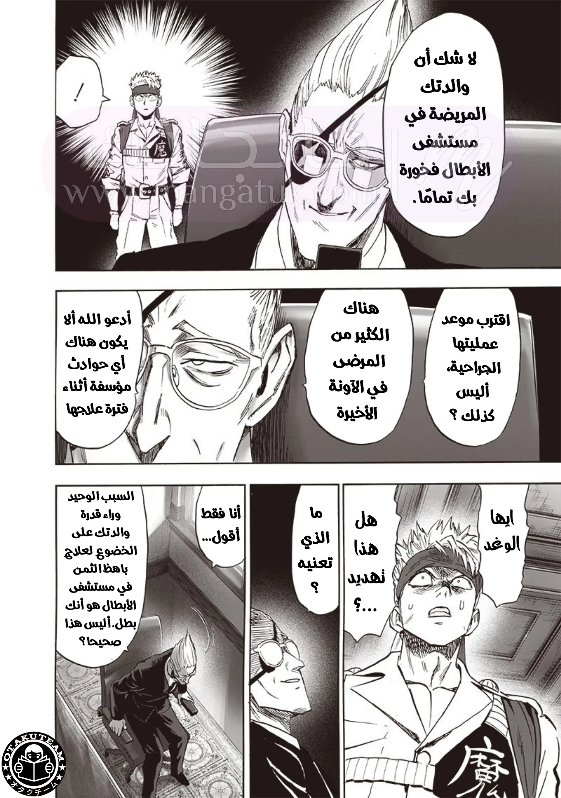 الصفحة 15