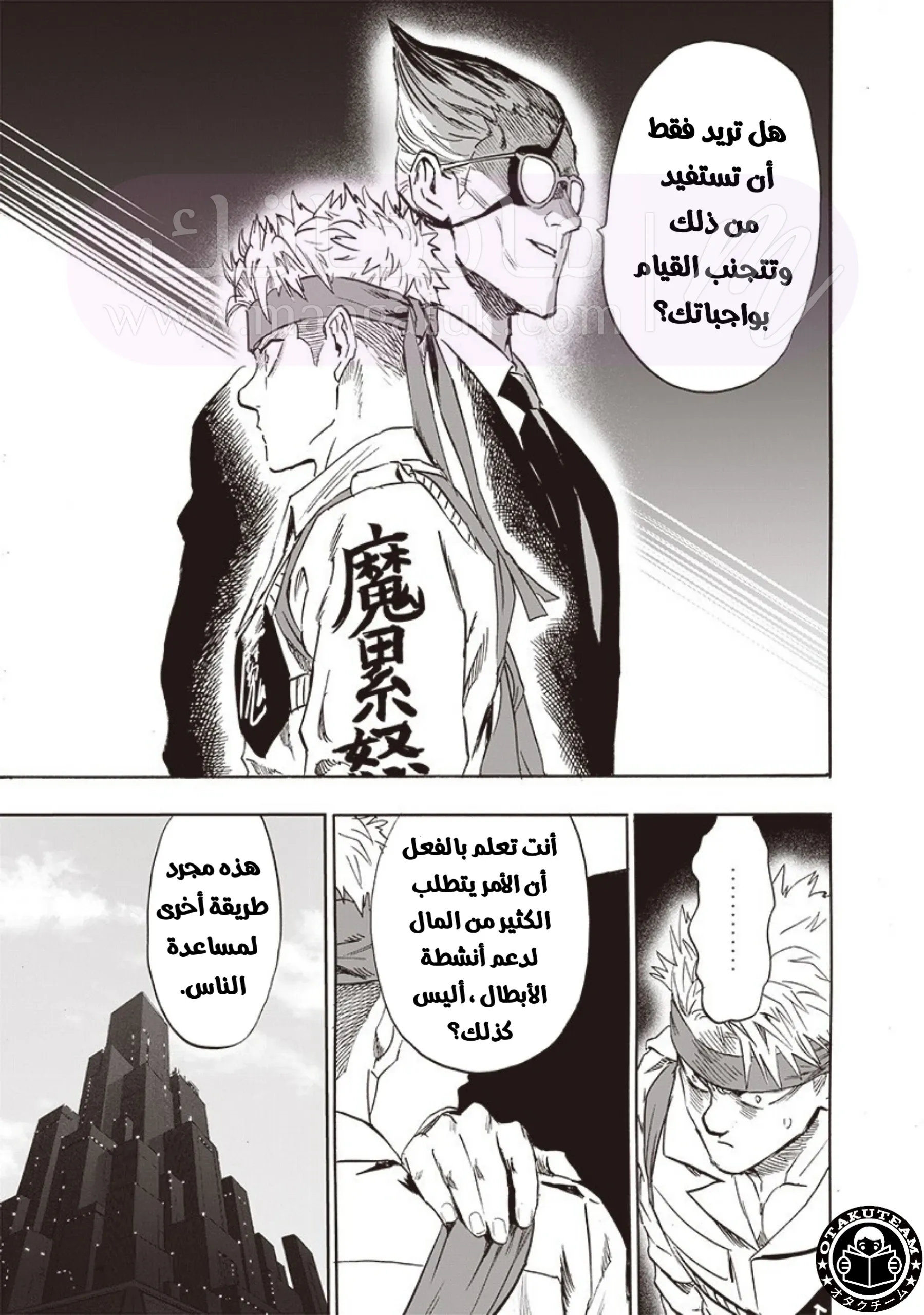 الصفحة 16