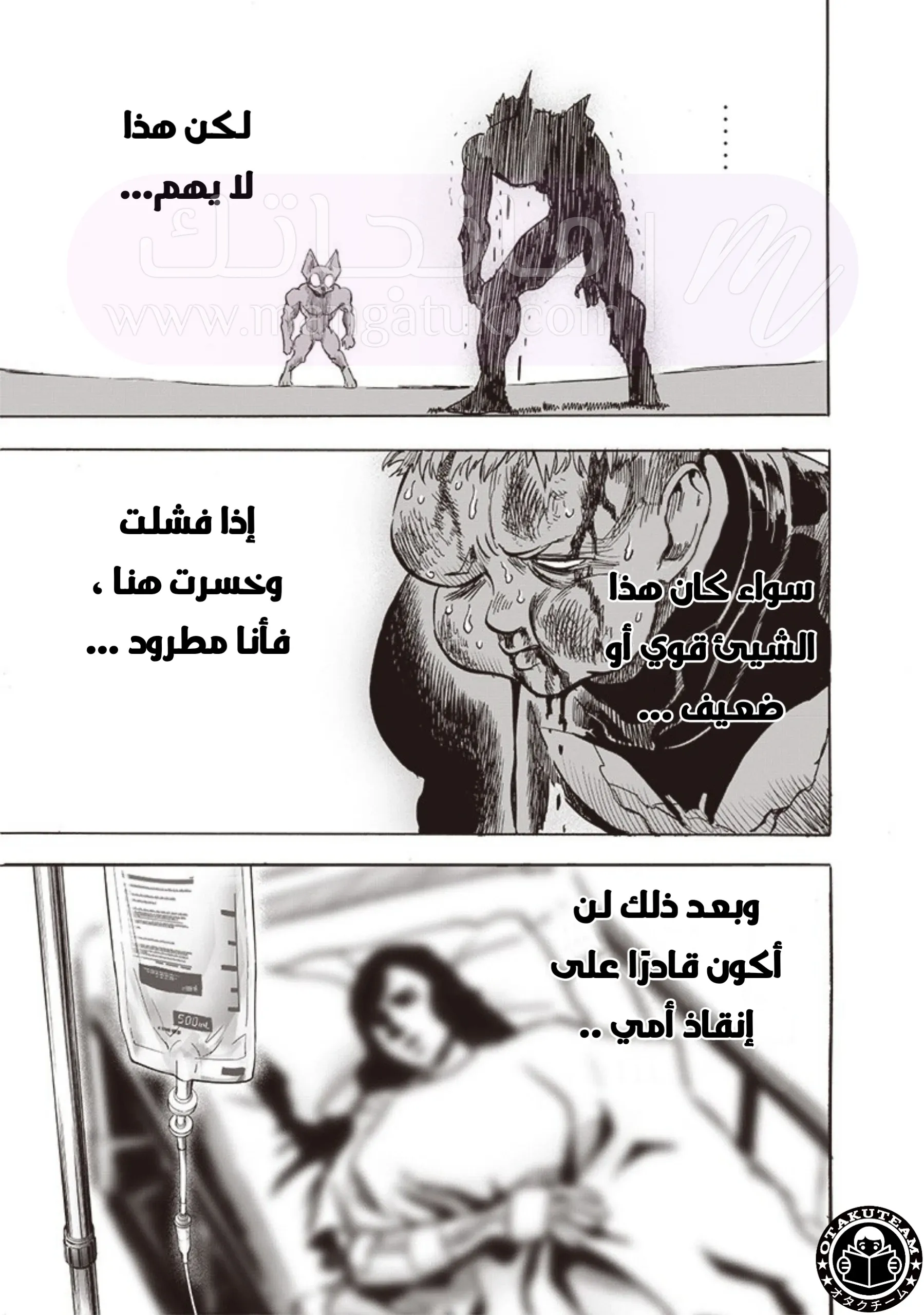 الصفحة 20