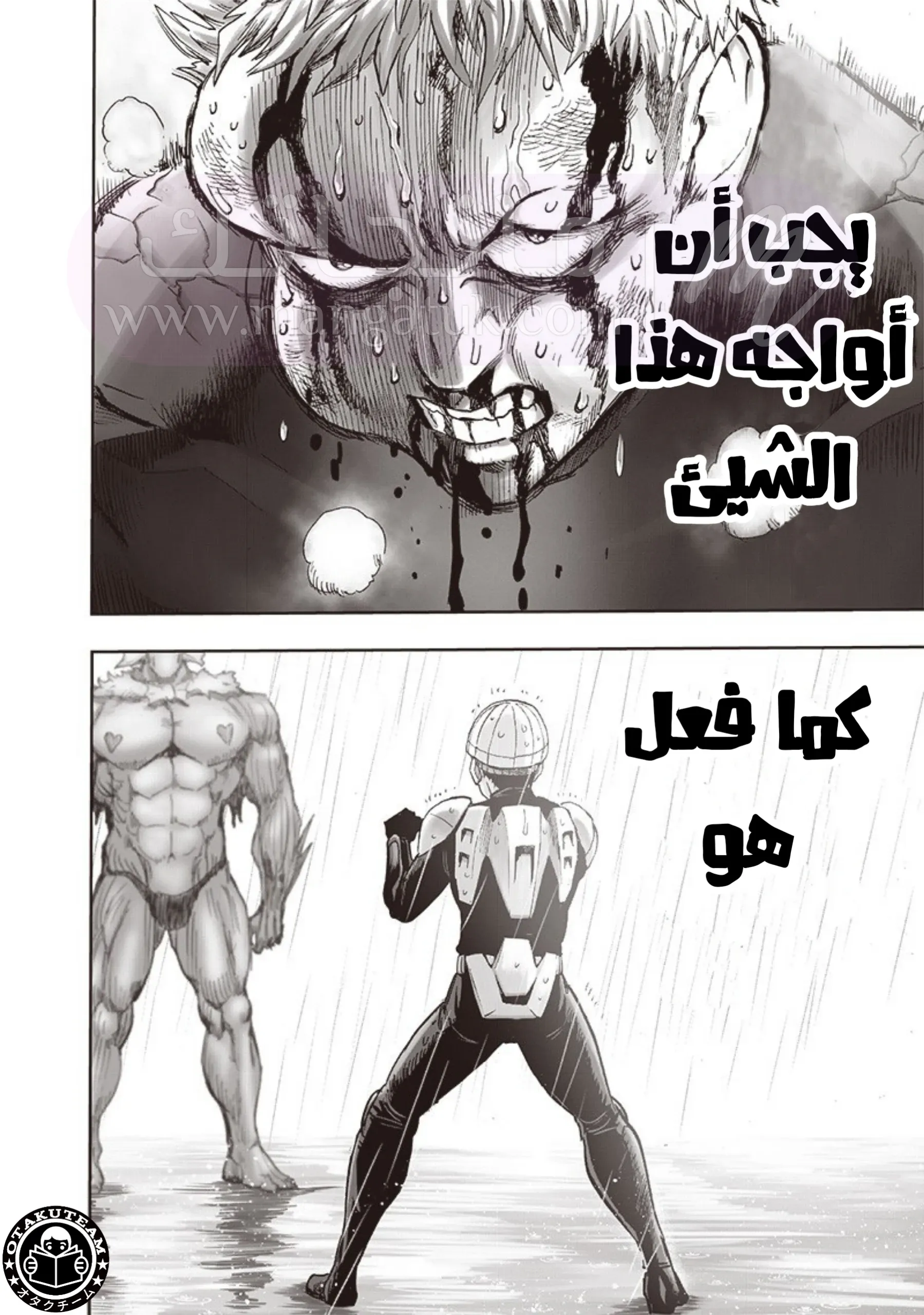 الصفحة 21