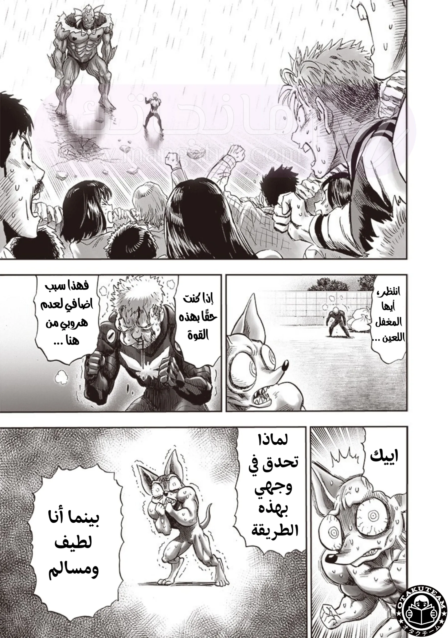 الصفحة 22