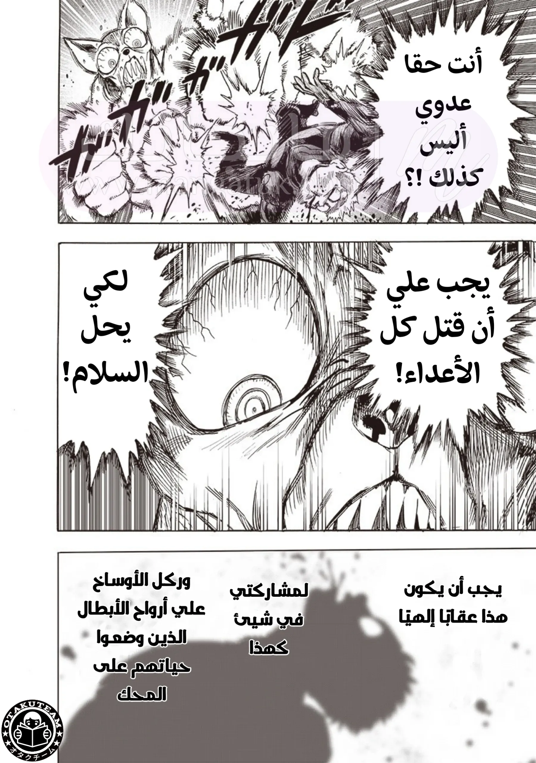 الصفحة 23