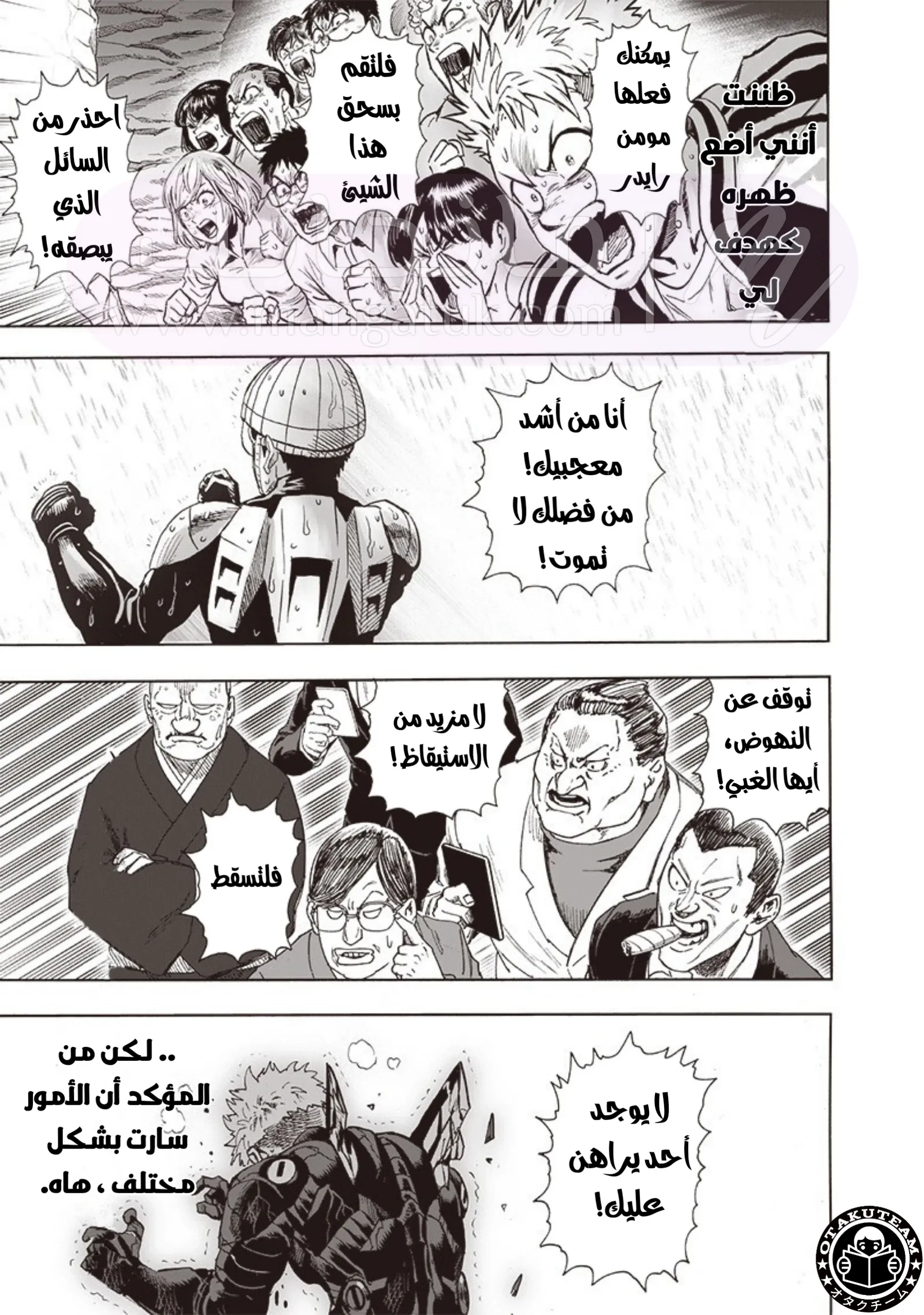 الصفحة 24