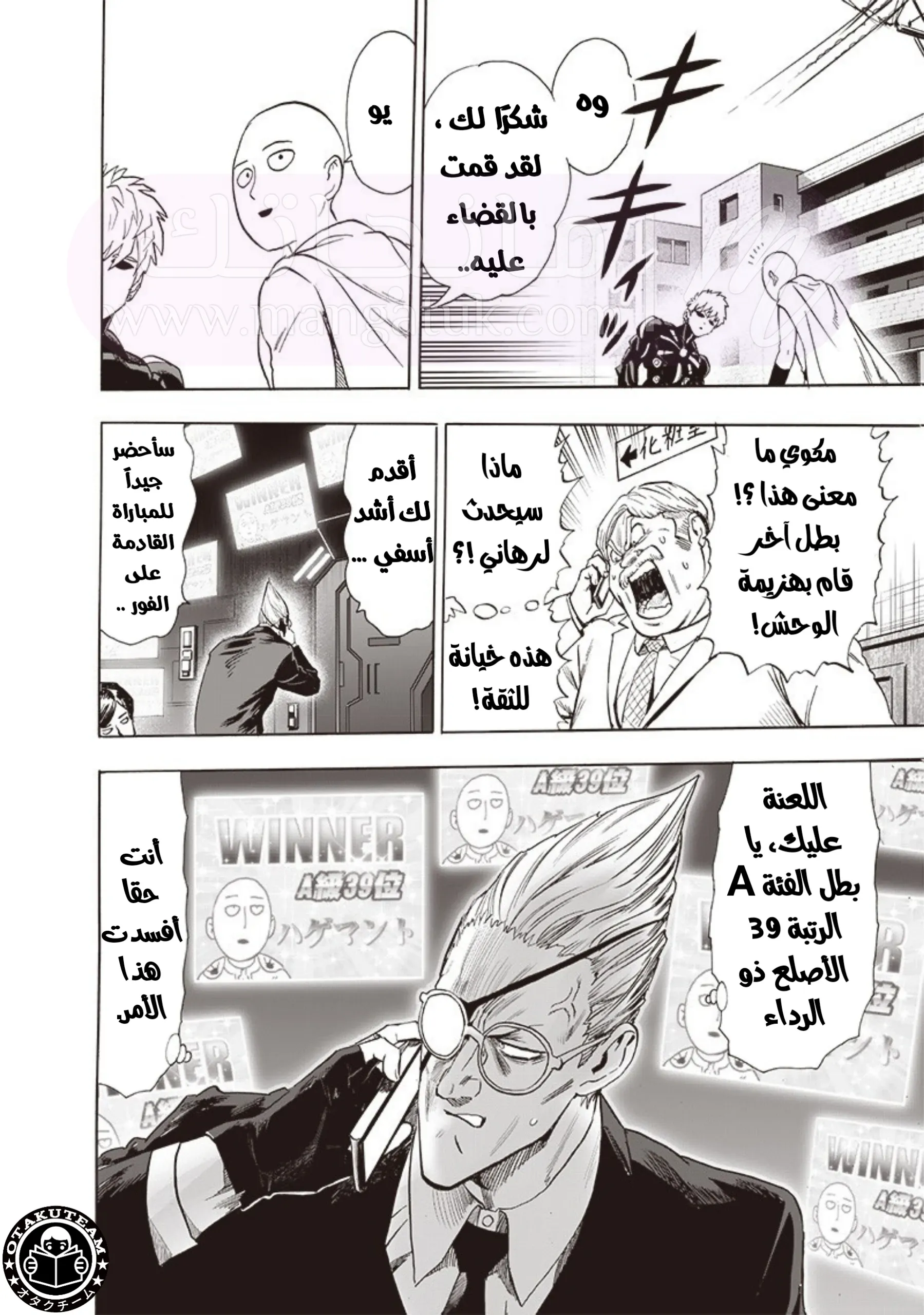 الصفحة 30