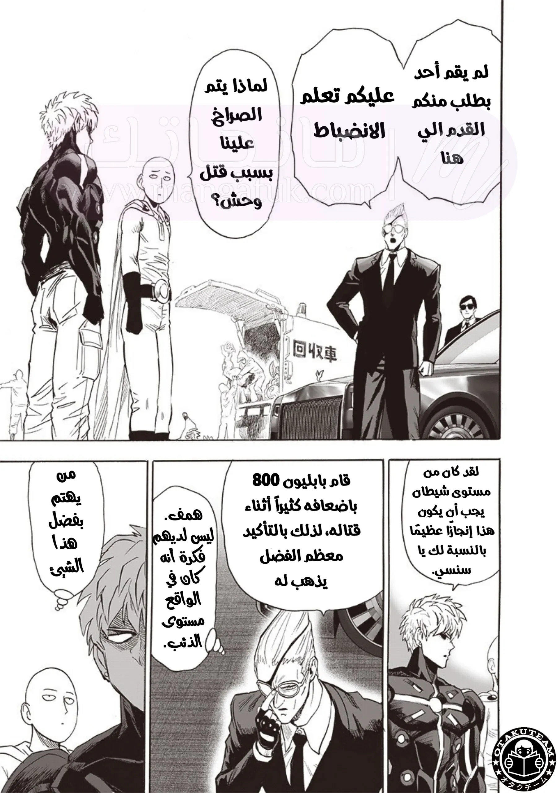 الصفحة 31