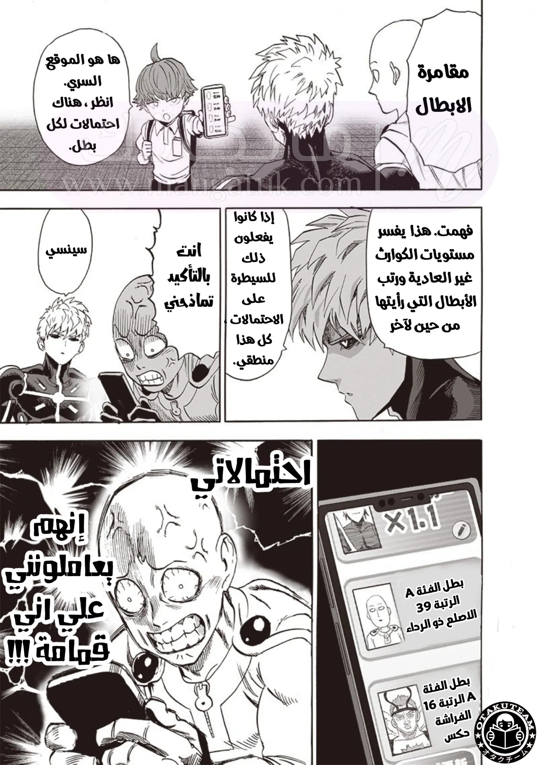 الصفحة 33
