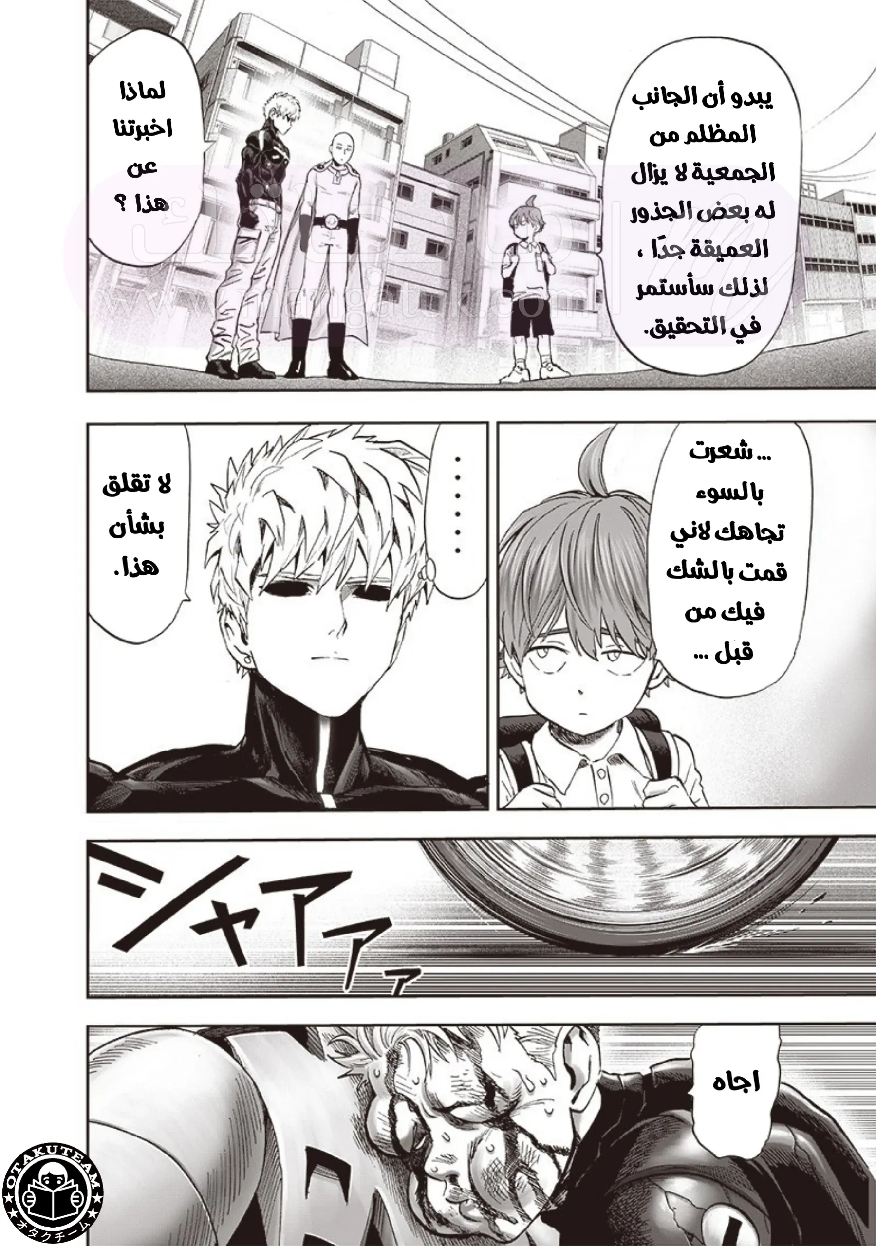 الصفحة 34