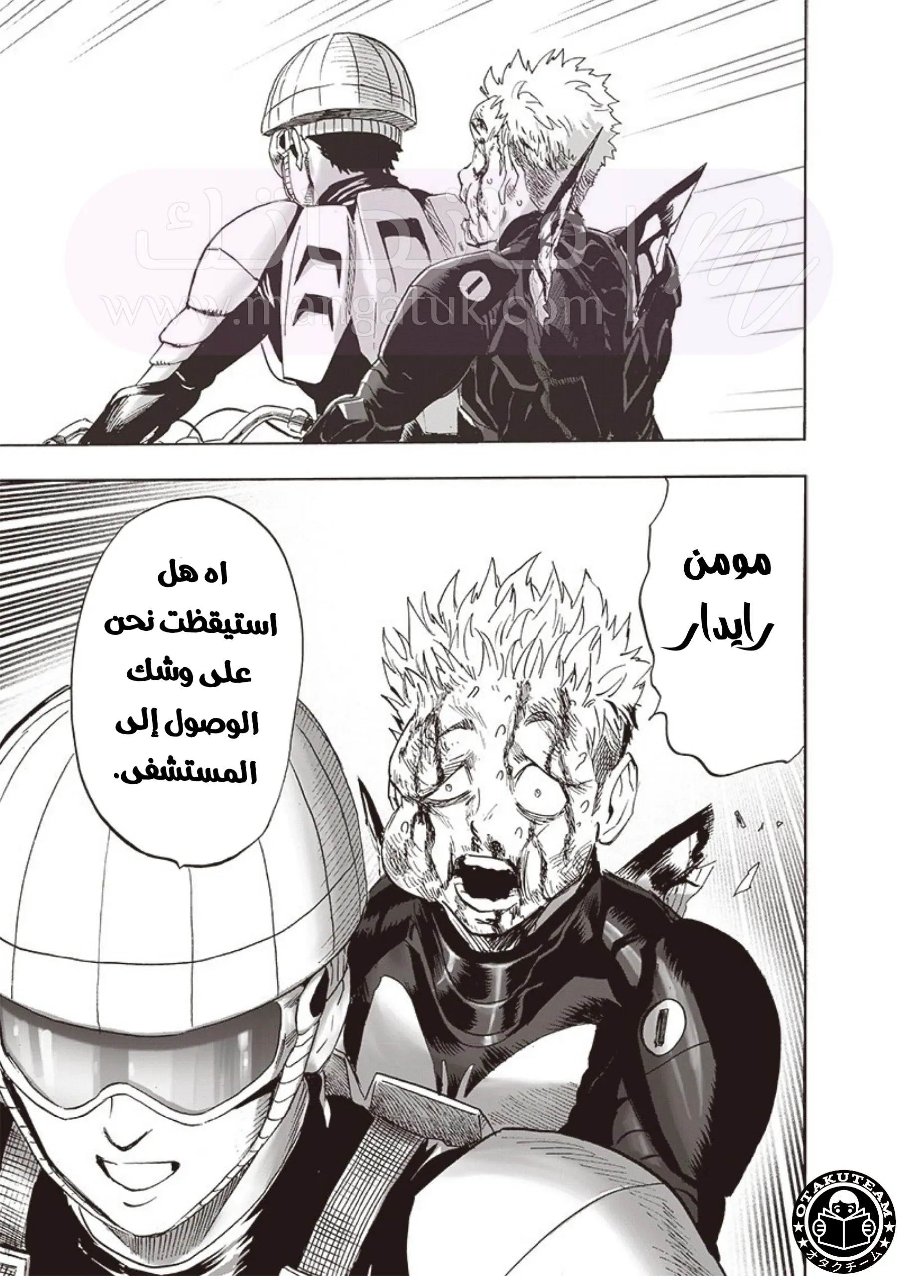 الصفحة 35