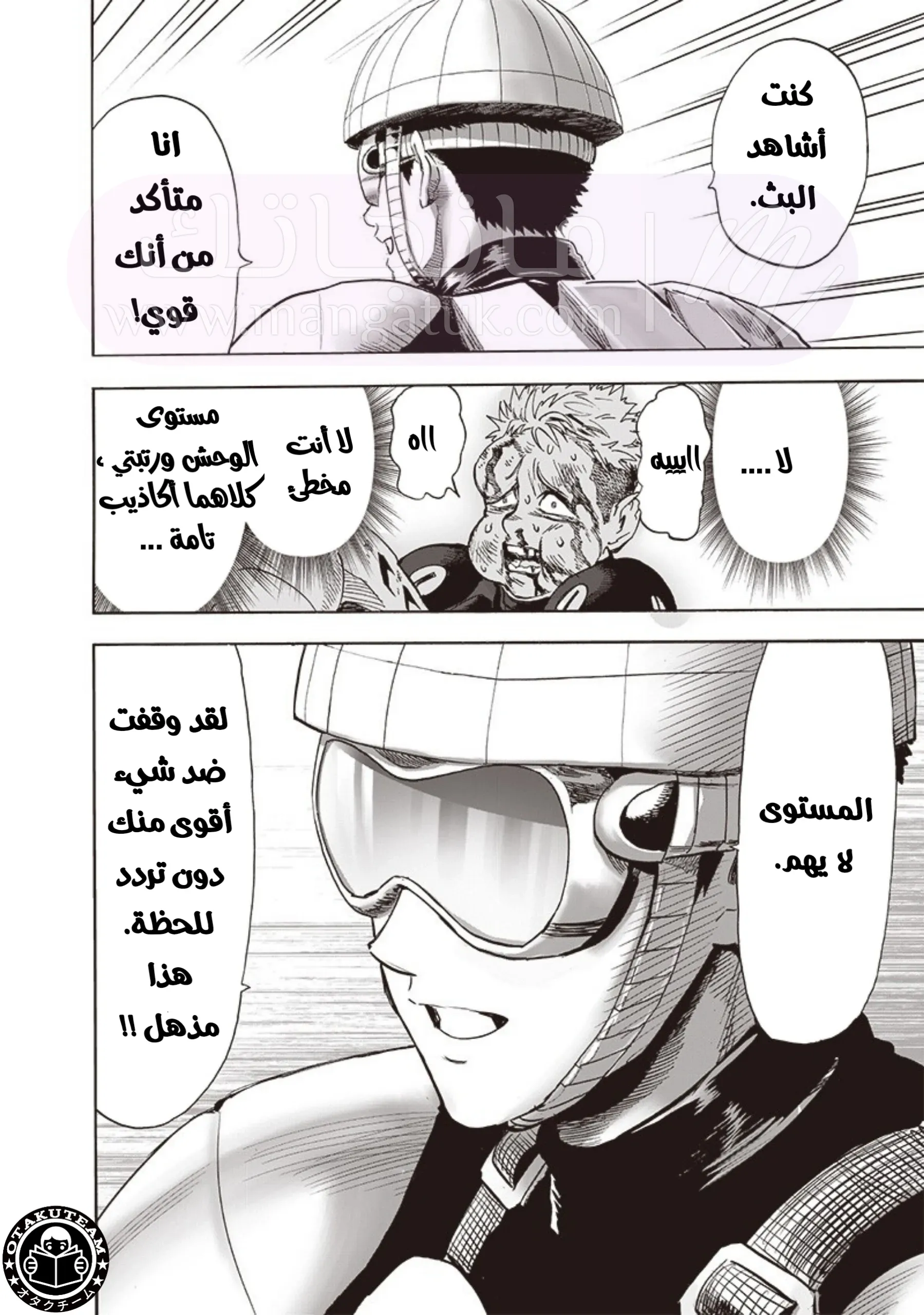 الصفحة 36