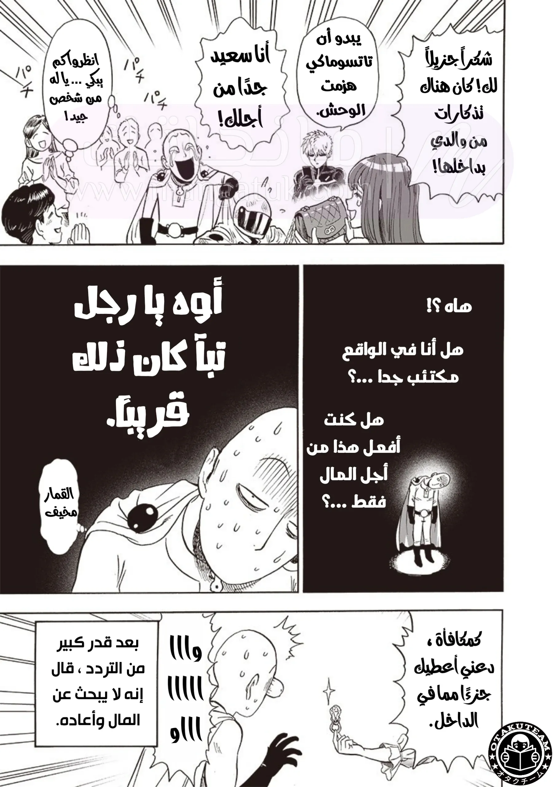 الصفحة 41