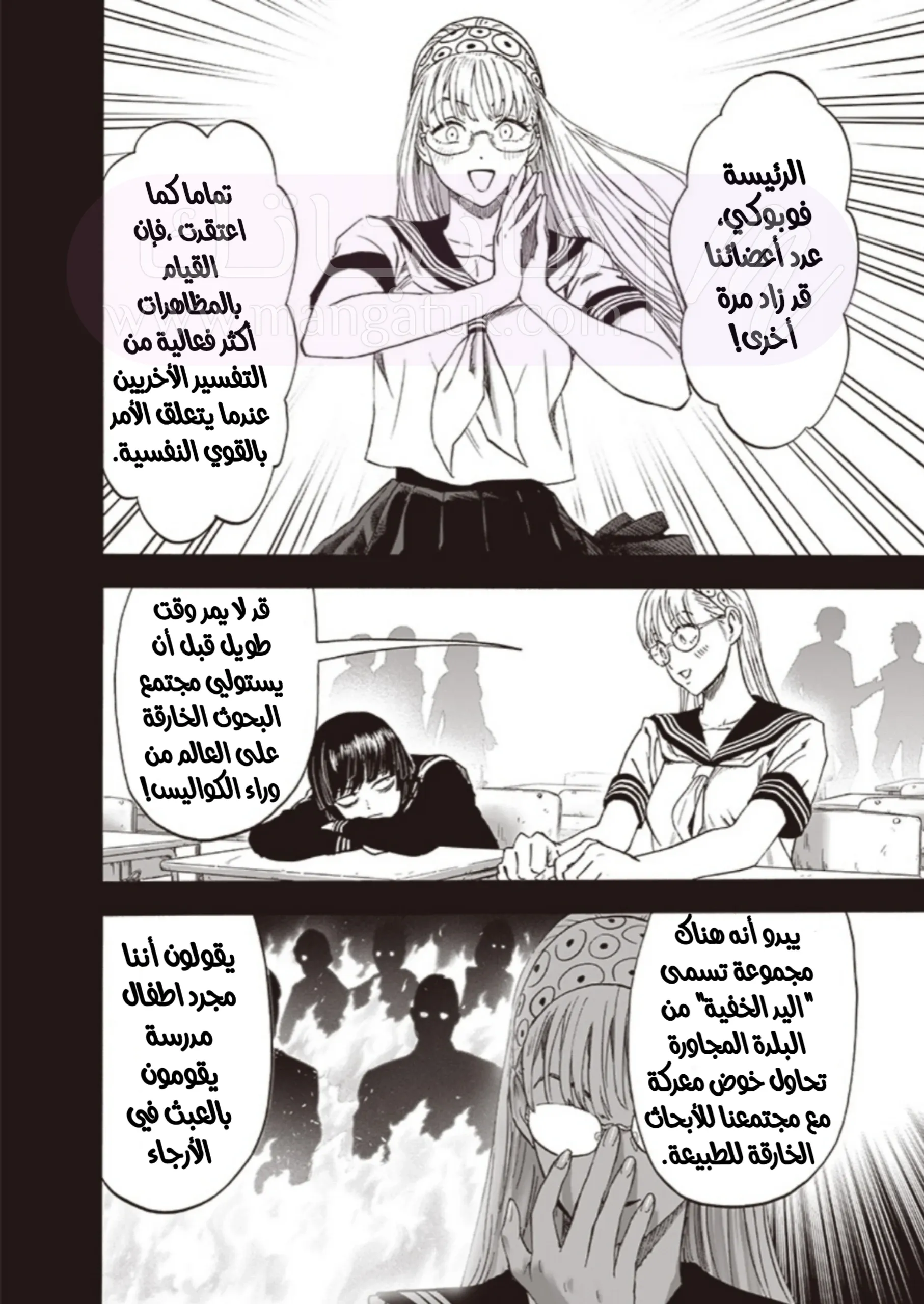 الصفحة 3
